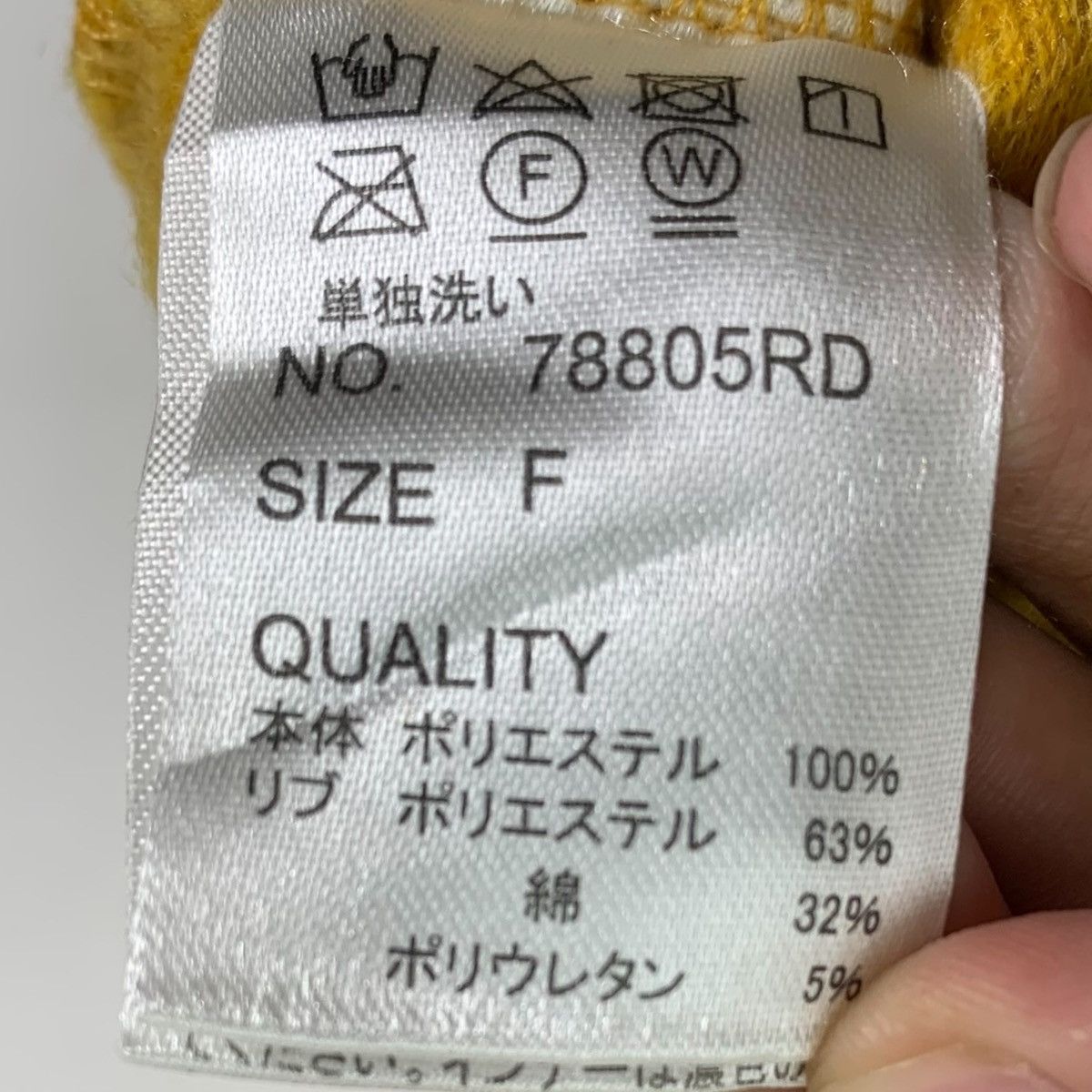 Japanese Brand LEFT ALONE Japanese Brand Deep Pile Fleece Sweatshirt Jumper Size US M / EU 48-50 / 2 - 8 Thumbnail