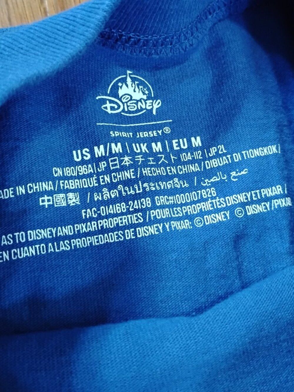 Disney Disney Spirit Jersey Most Magical Place On Earth Shirt Size US M / EU 48-50 / 2 - 4 Thumbnail