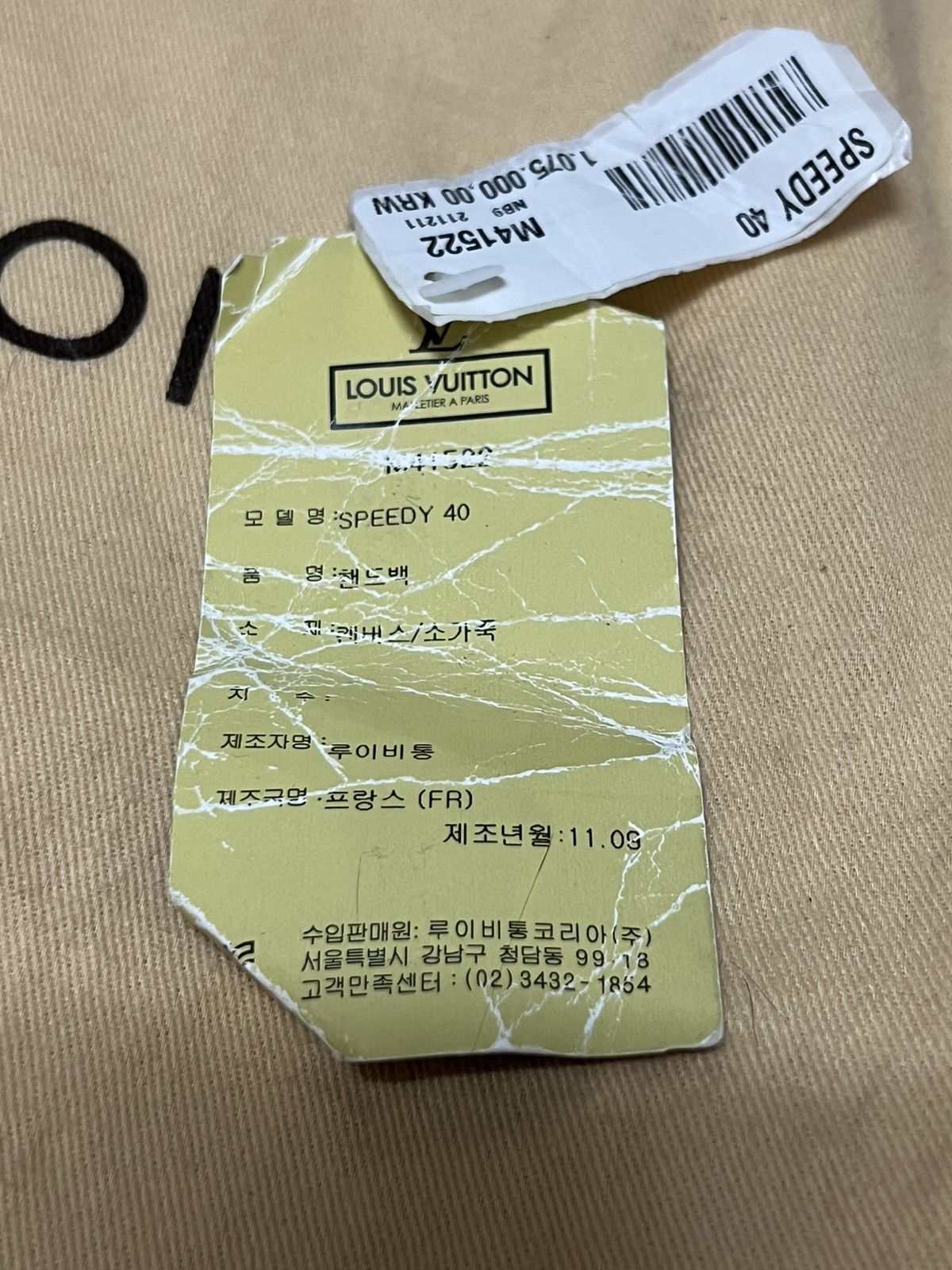 Louis Vuitton Louis Vuitton Dust Bag speedy 40 Size ONE SIZE - 2 Thumbnail