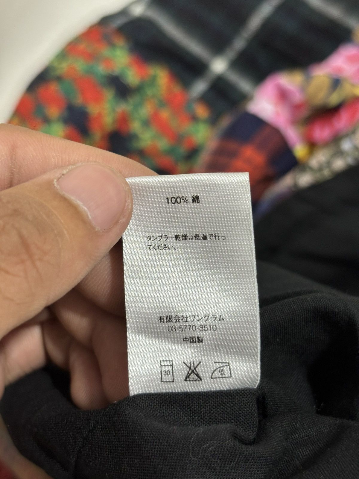 Playboi Carti AW16 Supreme Patchwork Embroidered Box Logo Anorak Jacket Size US M / EU 48-50 / 2 - 5 Thumbnail