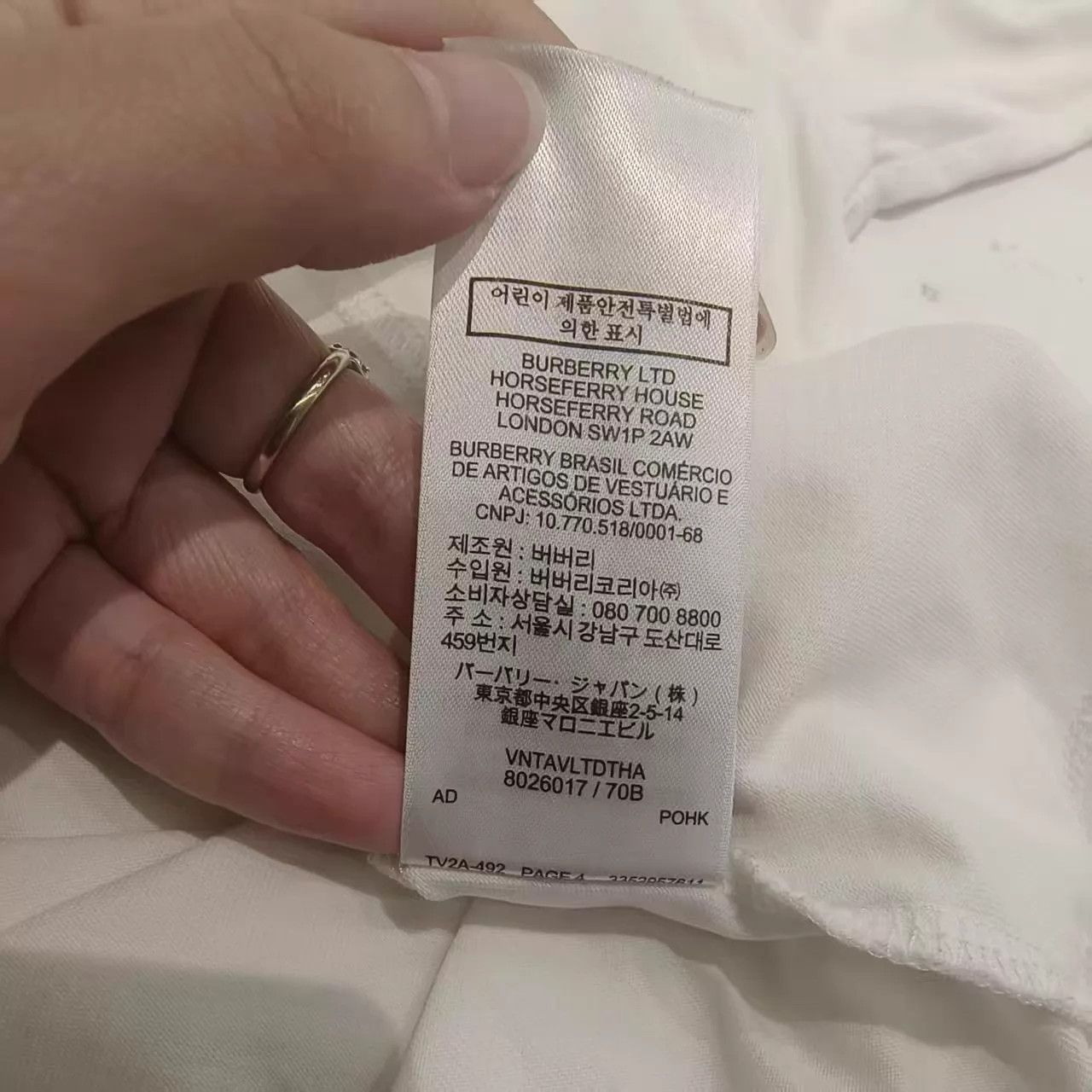 Burberry BURBERRY White Logo Crew Neck T - shirt Size S Size S / US 4 / IT 40 - 7 Thumbnail