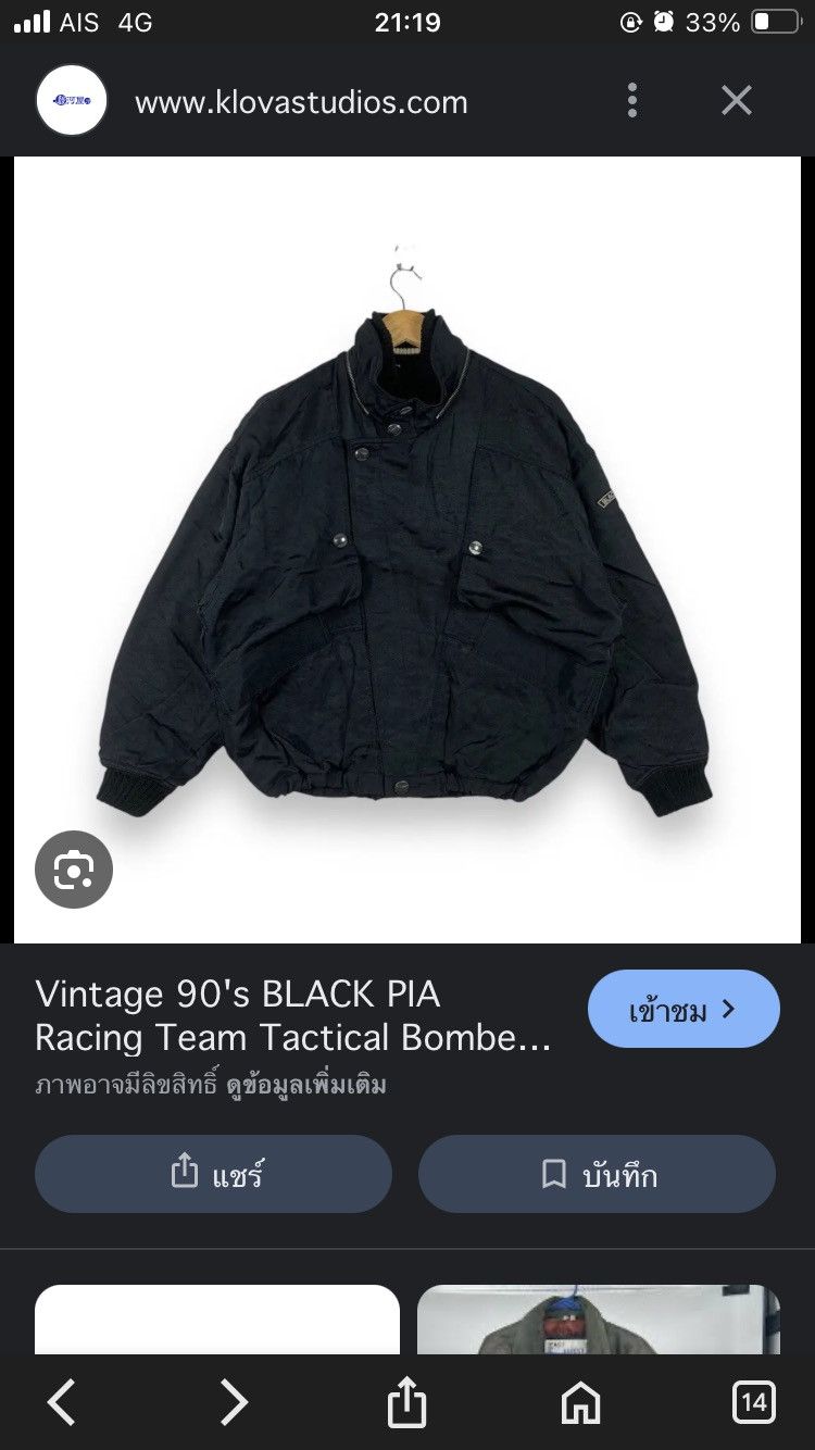 Other Vintage Black Pia Bomber Jacket Size US L / EU 52-54 / 3 - 6 Thumbnail