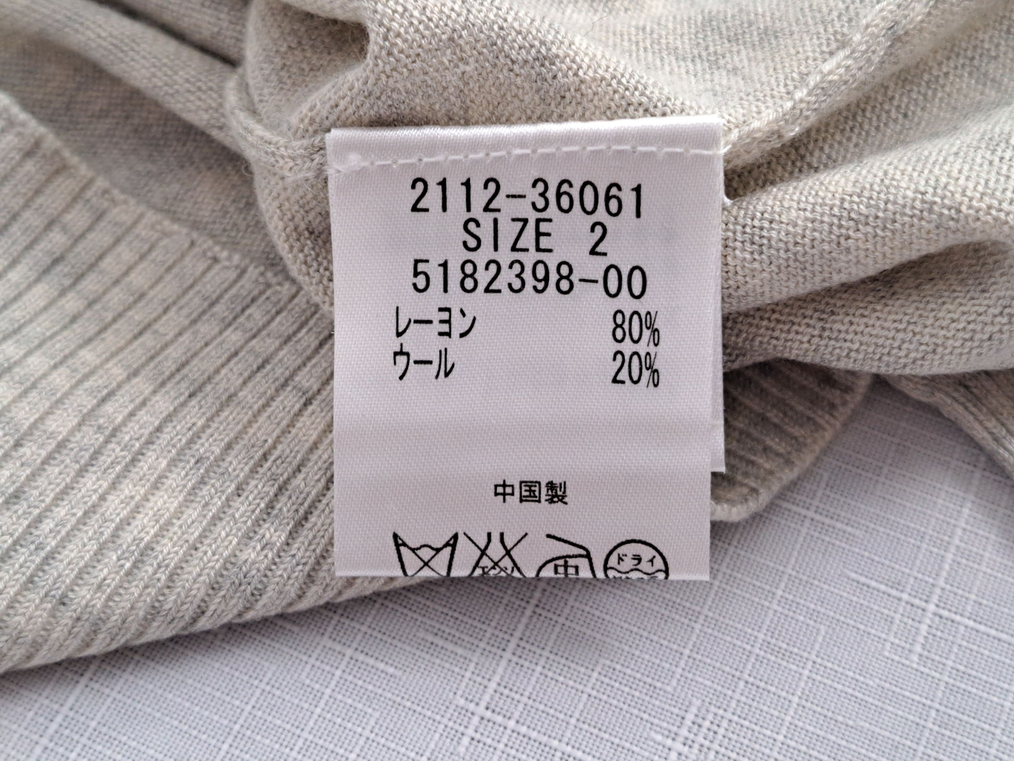Japanese Brand Mayson Grey hooded pullover. Size 2 Size S / US 4 / IT 40 - 6 Thumbnail