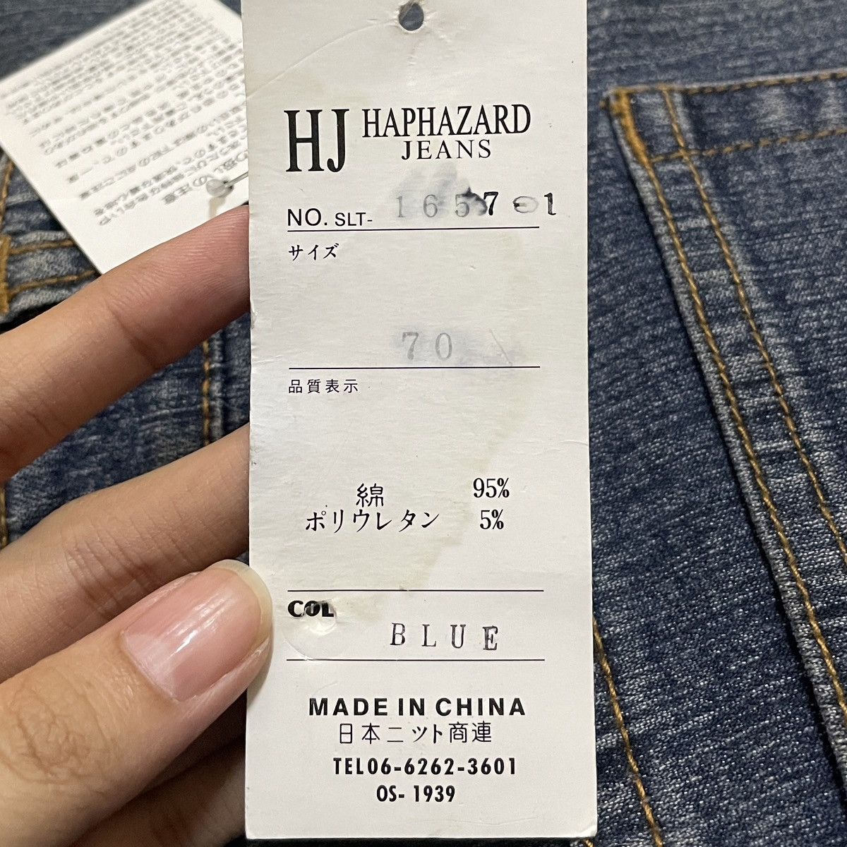 14th Addiction × Japanese Brand × Le Grande Bleu (L.G.B.) Rare Vintage Japanese Brand Haphazard Flared Jeans 2000s Size US 27 - 10 Thumbnail