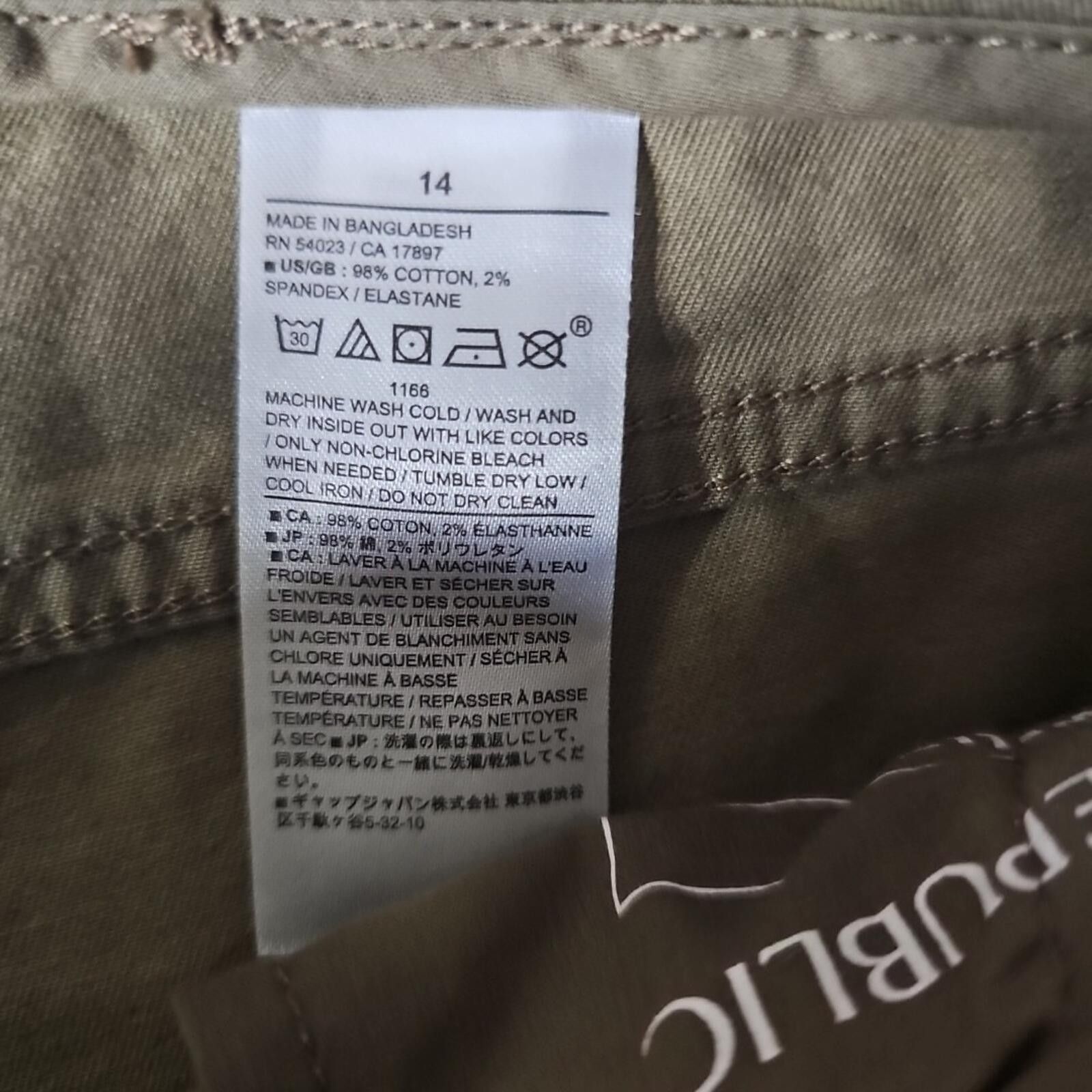 Banana Republic Banana Republic 14 Midrise Green Shorts Size 36" / US 14 / IT 50 - 4 Thumbnail