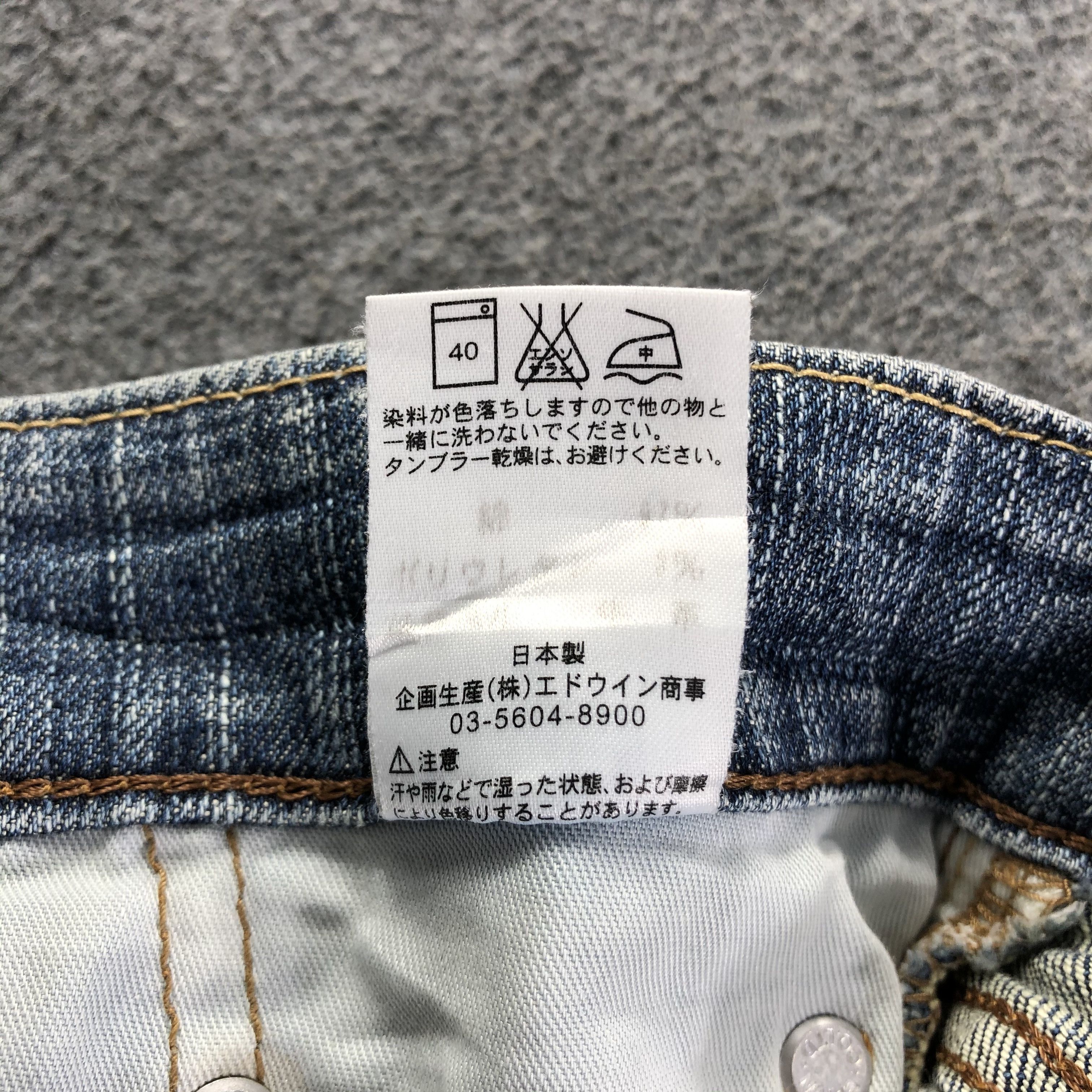 Edwin Vintage Blue Wash Edwin 503 Jeans-J3656 Size US 32 / EU 48 - 10 Thumbnail