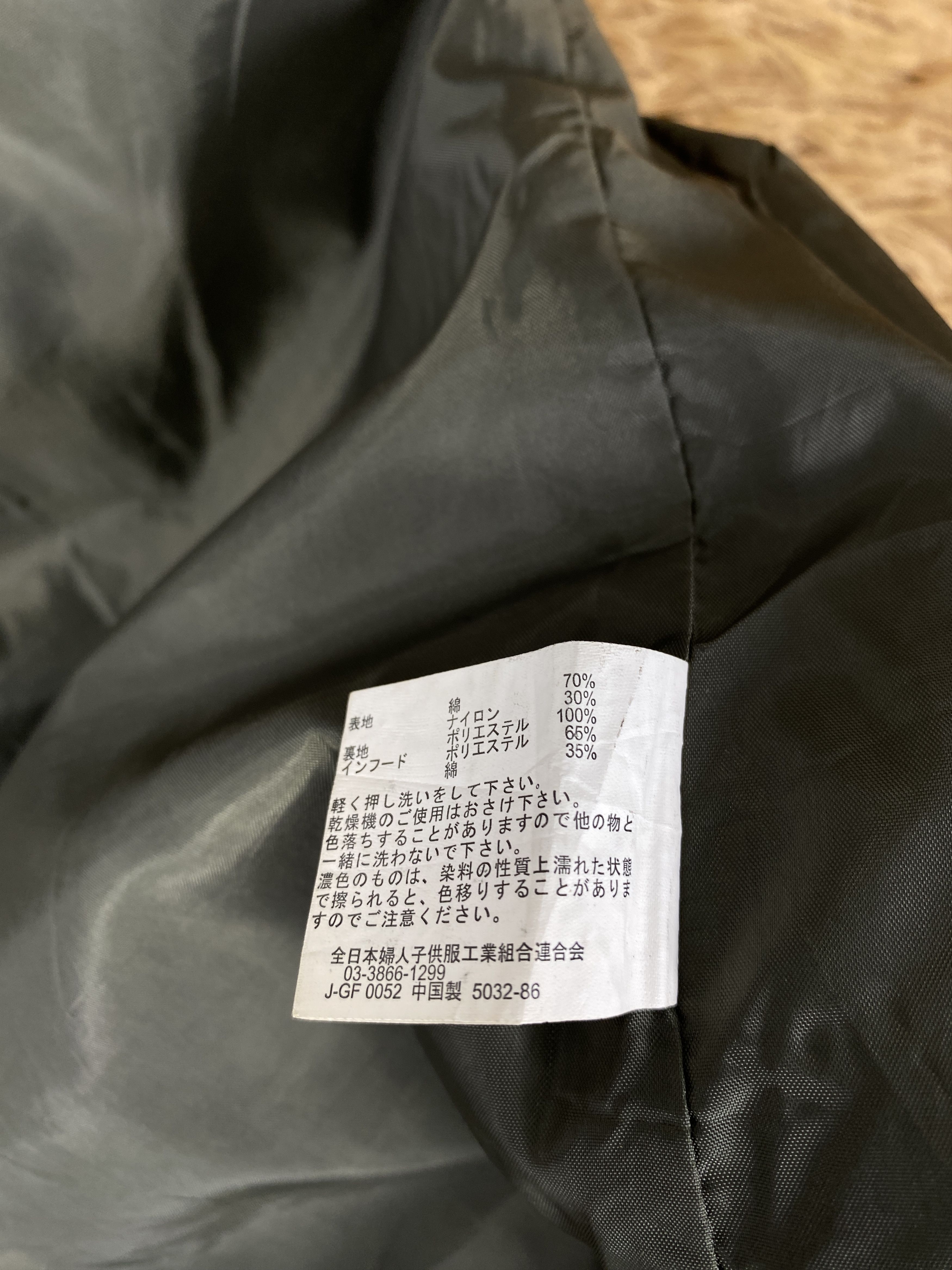 Japanese Brand Vintage Japanese Brand Hoodie Jacket J2192 Size US S / EU 44-46 / 1 - 10 Thumbnail