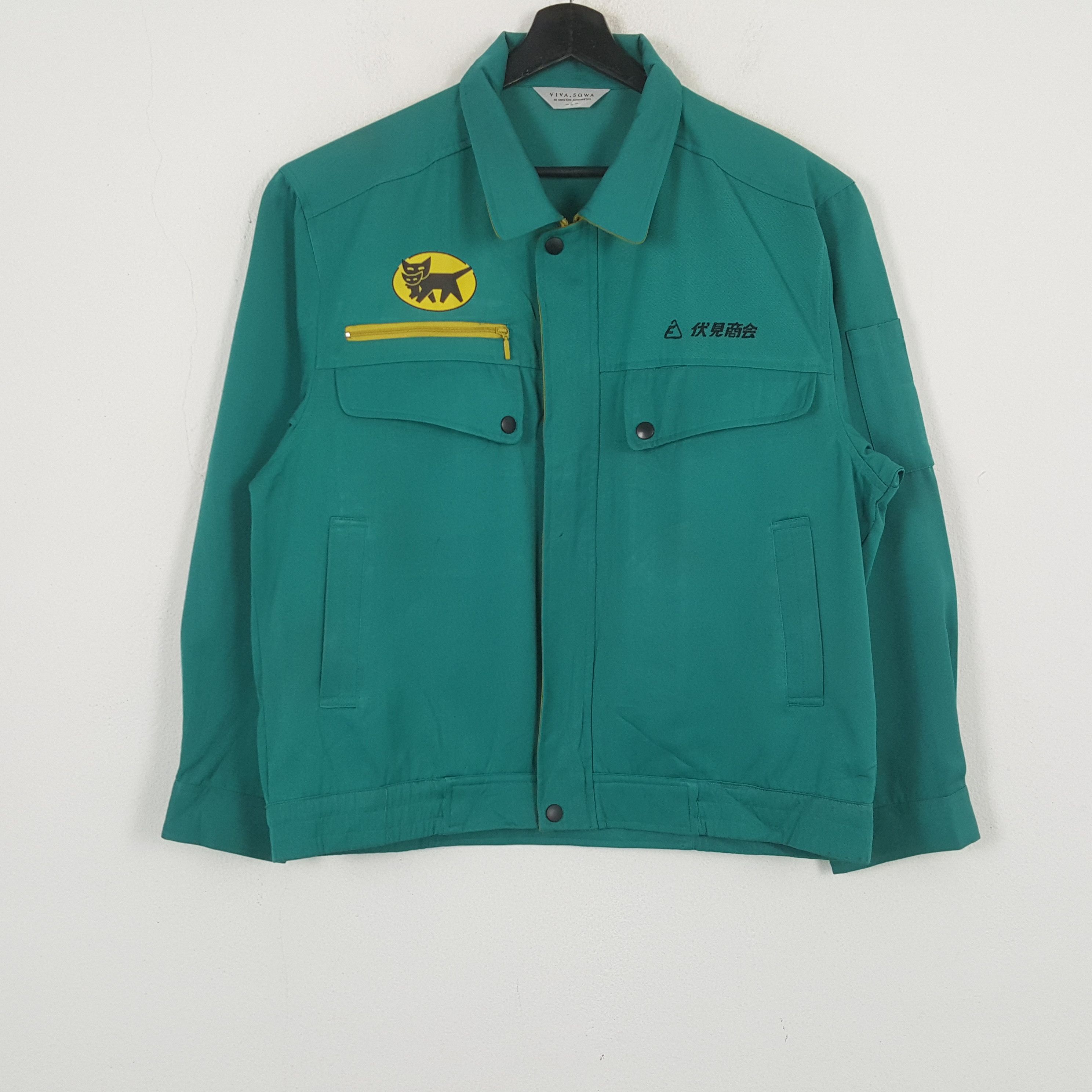 Vintage YAMATO TRANSPORT Japanese Workwear Custom Jacket C287N23 Size US L / EU 52-54 / 3 - 3 Thumbnail