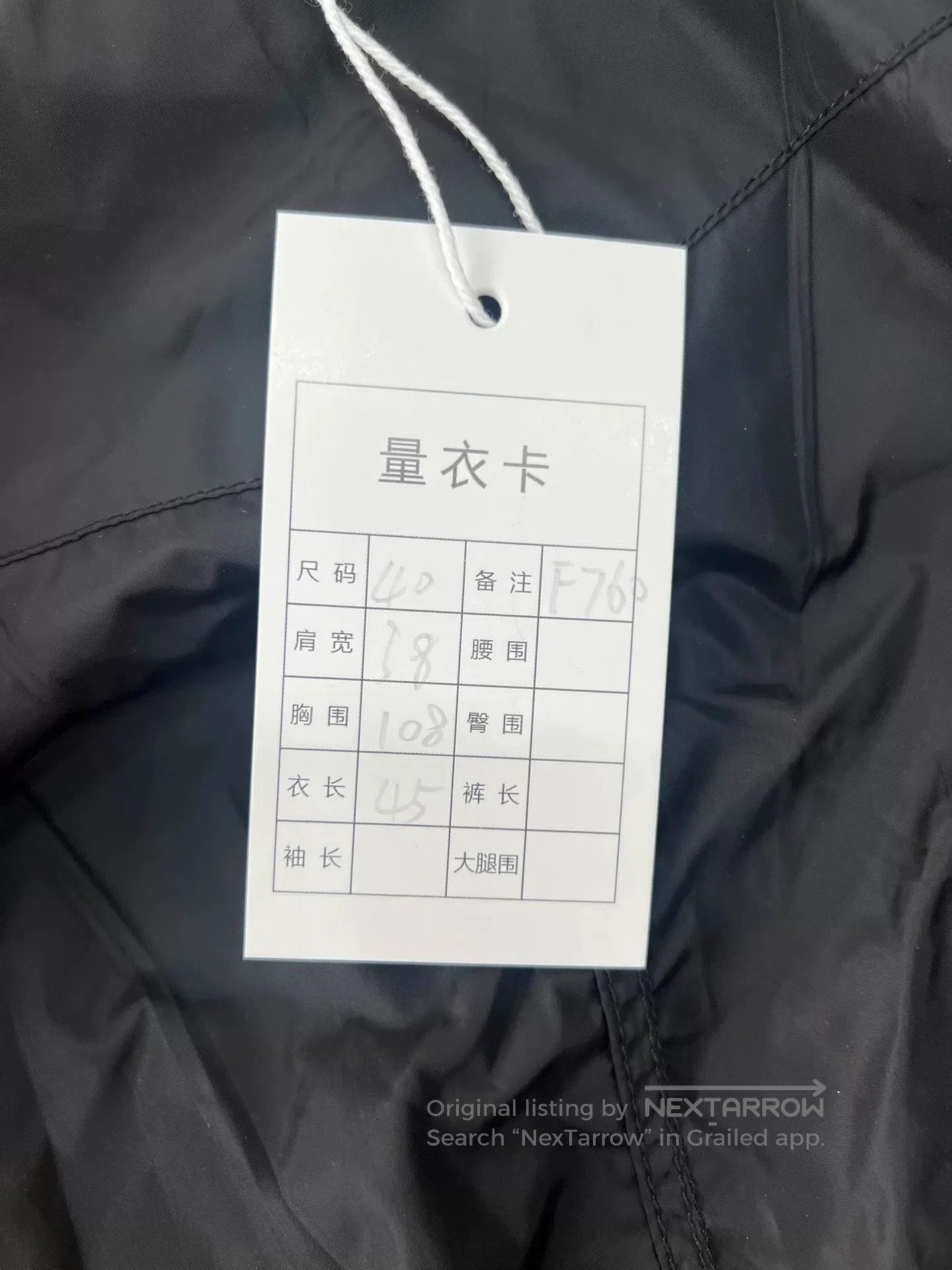 Prada Prada Black Nylon Leather. Size S / US 4 / IT 40 - 5 Thumbnail