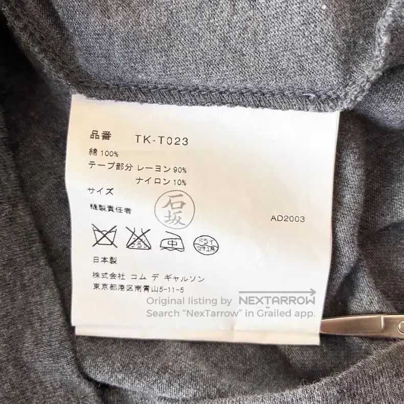 Comme des Garcons Comme des Garcons size F Double-layered T-shirt with velve Size S / US 4 / IT 40 - 9 Thumbnail