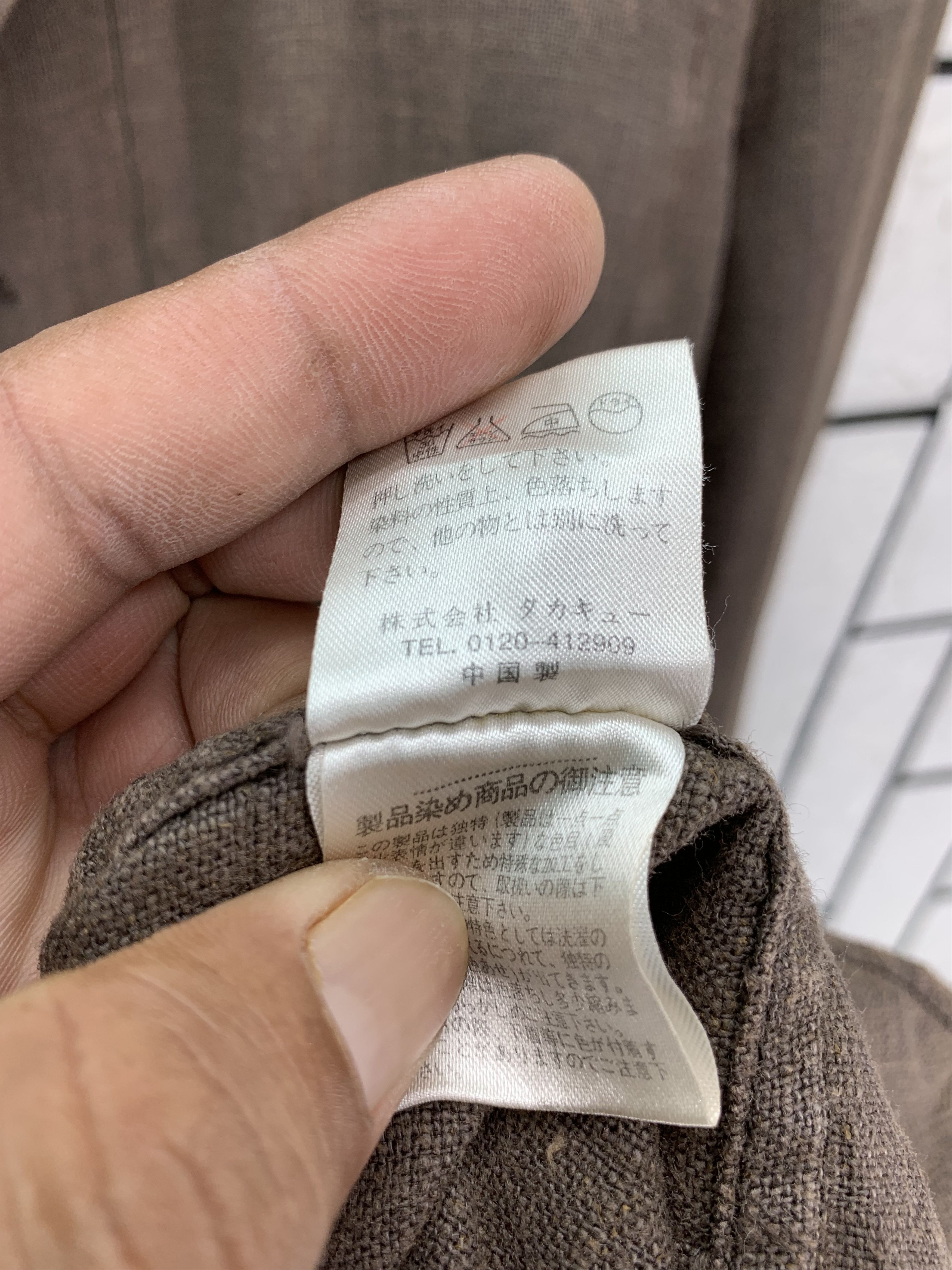 Japanese Brand Vintage Takaiq Canvas Jacket Size US M / EU 48-50 / 2 - 7 Thumbnail