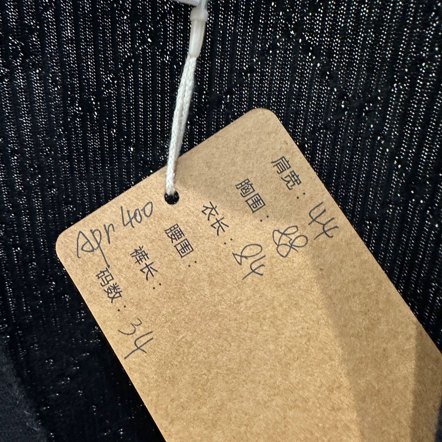 Chanel Chanel apr400 Logo Button L Knit Cardigan Cotton 34 Size XS / US 0-2 / IT 36-38 - 5 Thumbnail