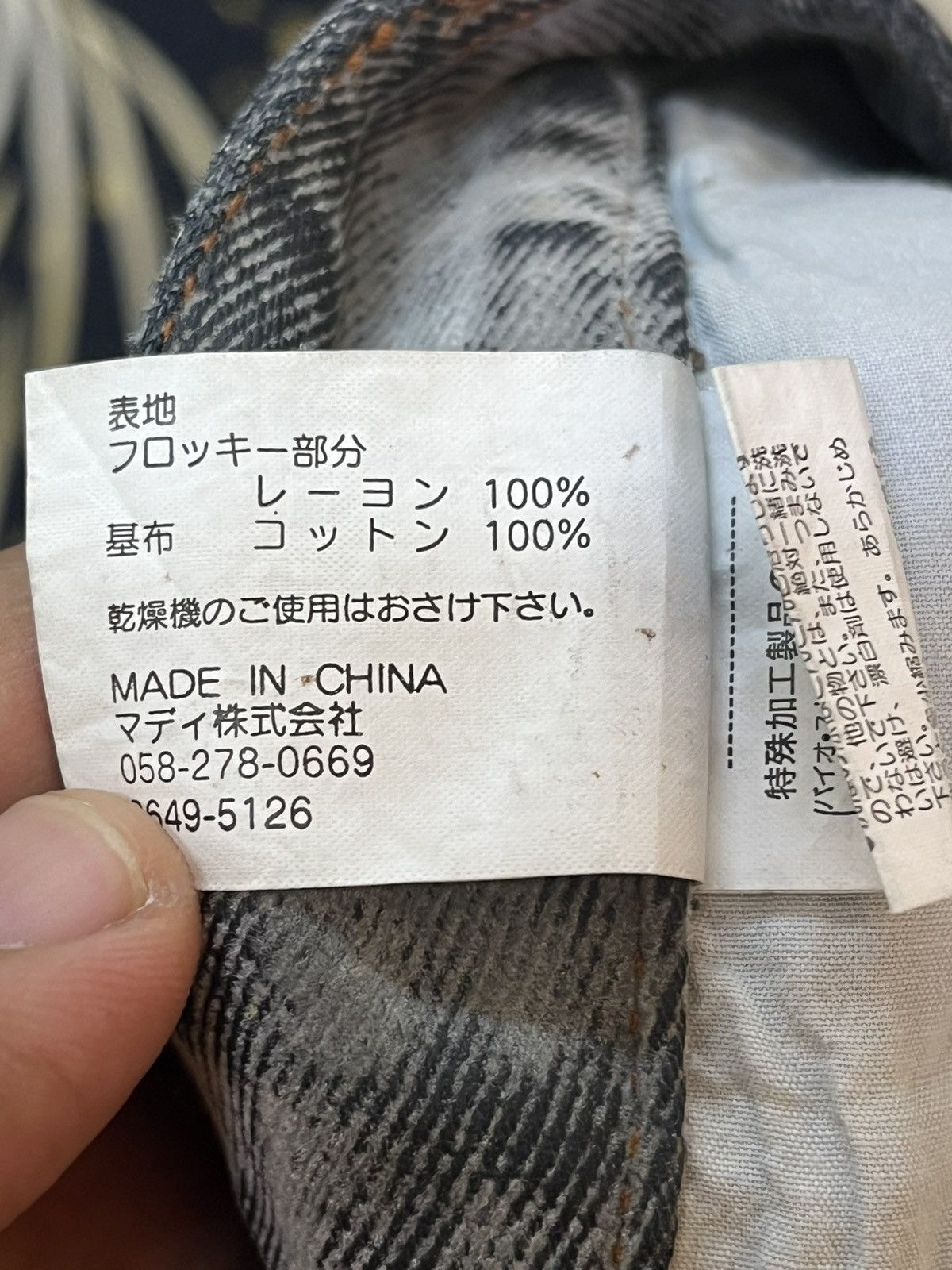 Hysteric Glamour Vintage Japanese Brand Flare Bootcut Stonewashed Denim Size US 30 / EU 46 - 8 Thumbnail