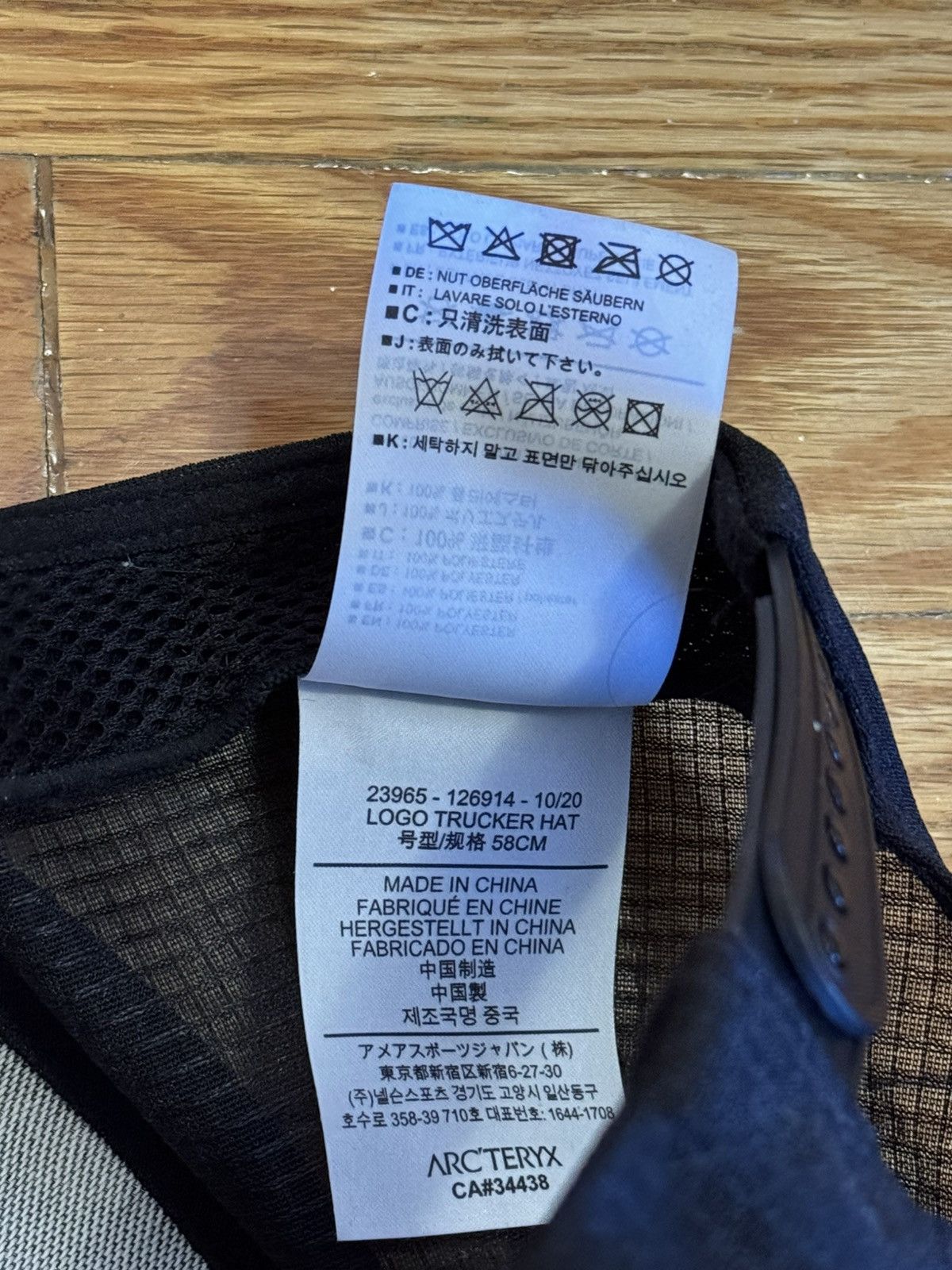 Arc'teryx ARC'TERYX Logo Trucker Hat Size ONE SIZE - 4 Thumbnail