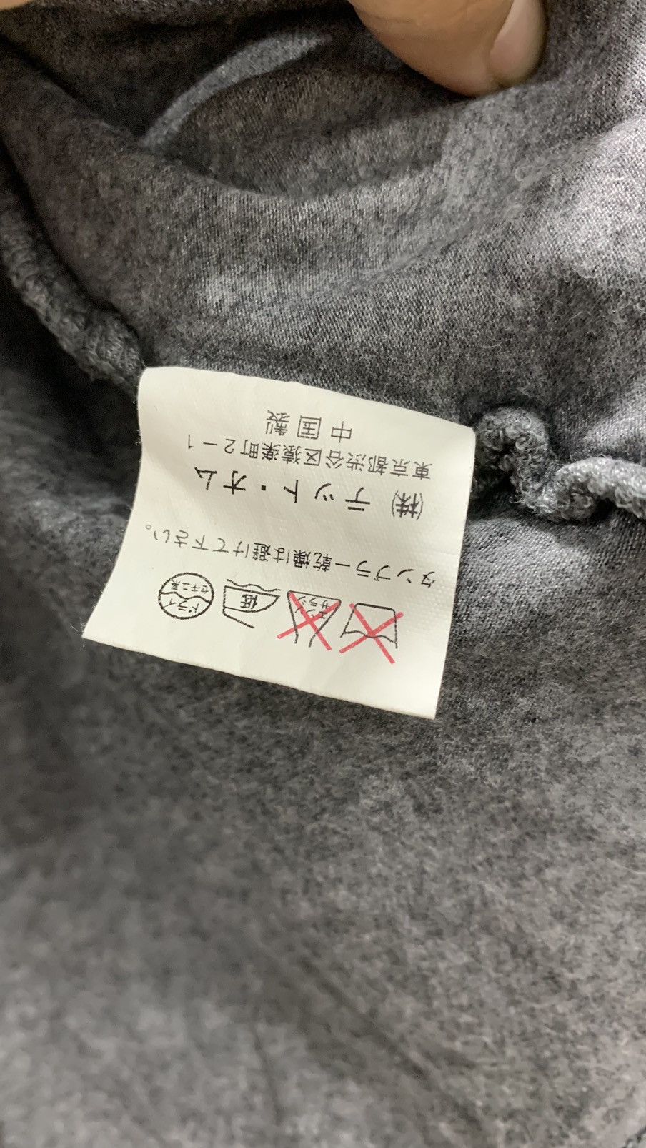 Designer × Issey Miyake × Tete Homme Tete Homme Double Layer Shirt Size M / US 6-8 / IT 42-44 - 9 Thumbnail