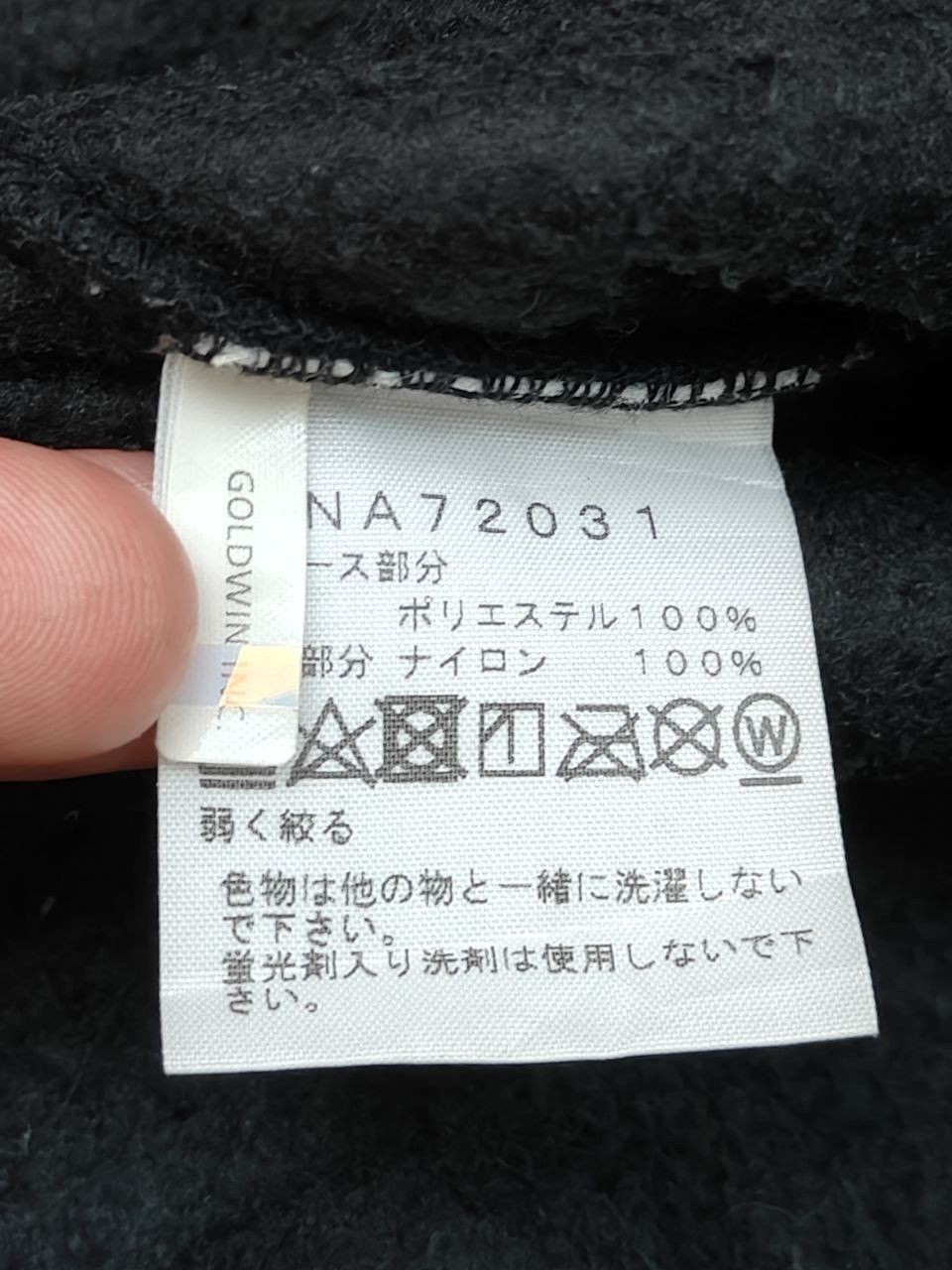 The North Face The North Face Fleece Hoodie Sweater Size US XS / EU 42 / 0 - 6 Thumbnail