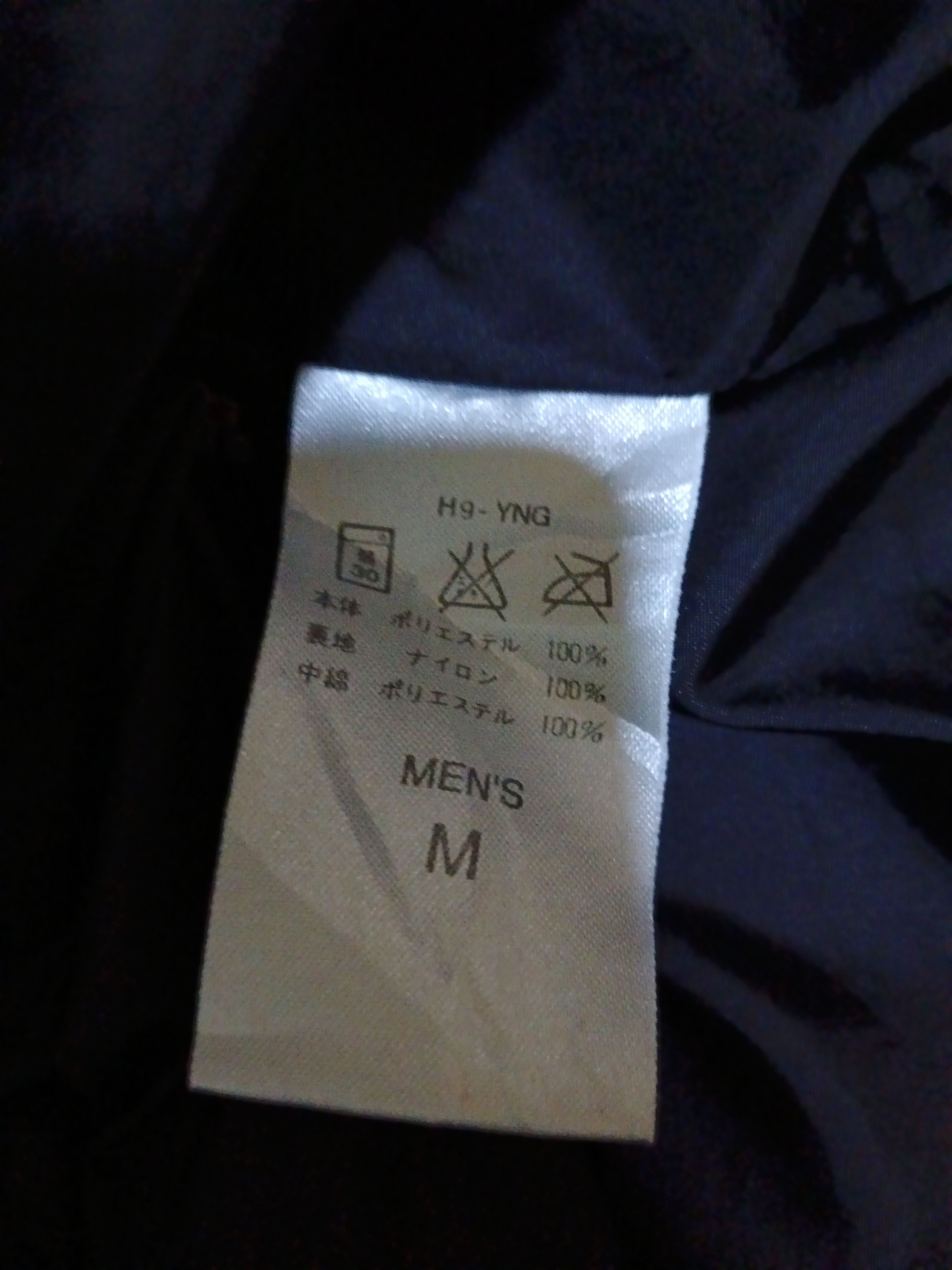 Nike ACG ACG OUTER LAYER COUCHE EXTERNE Size US M / EU 48-50 / 2 - 6 Thumbnail