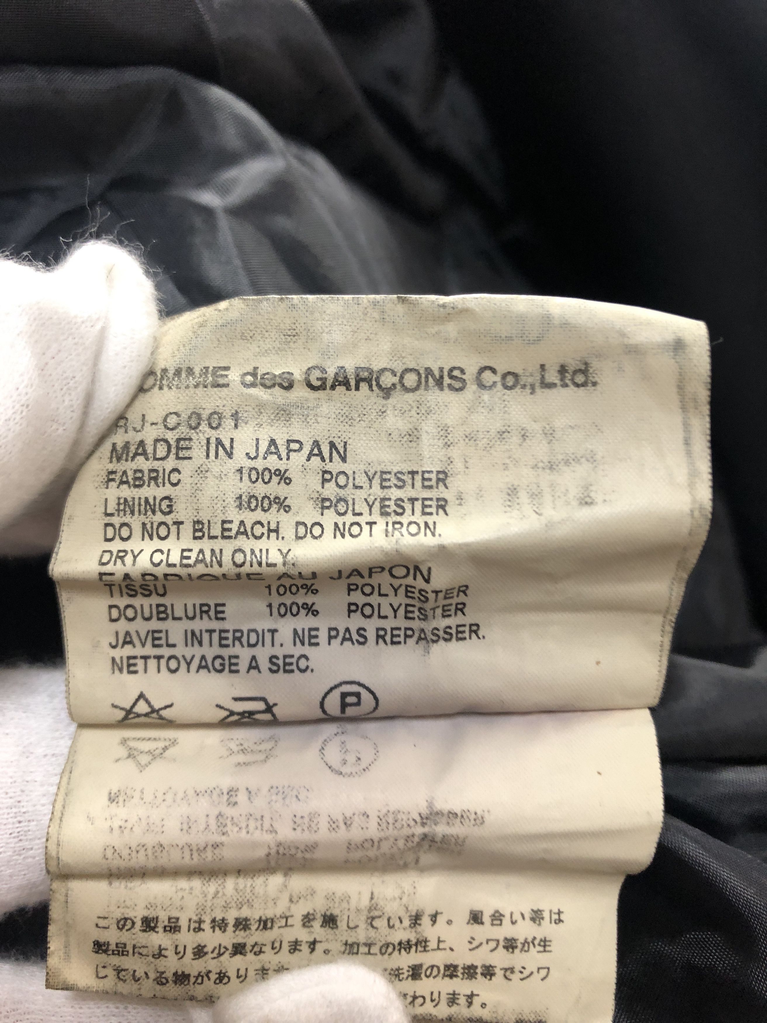 Comme des Garcons COMME des GARCONS wool trench coat 0-15-205 278.5 Size US M / EU 48-50 / 2 - 5 Thumbnail