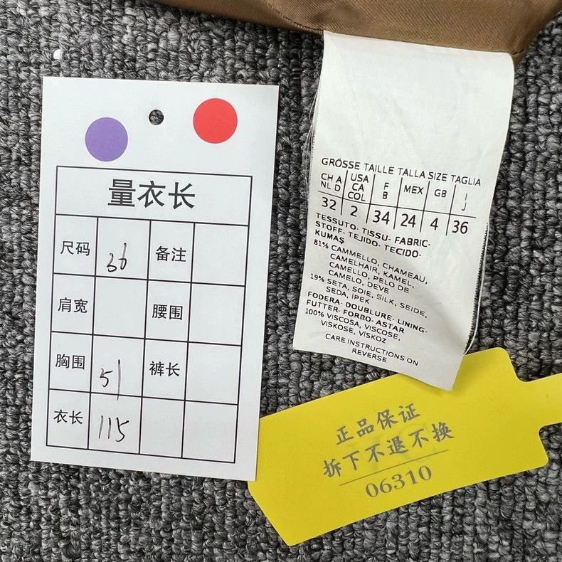 Max Mara Max Mara Teddy bear coat Size S / US 4 / IT 40 - 8 Thumbnail