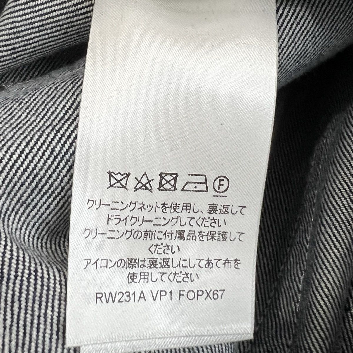 Louis Vuitton Louis Vuitton 2023AW Coating Straight Cut Pants 38 Size US 32 / EU 48 - 12 Thumbnail