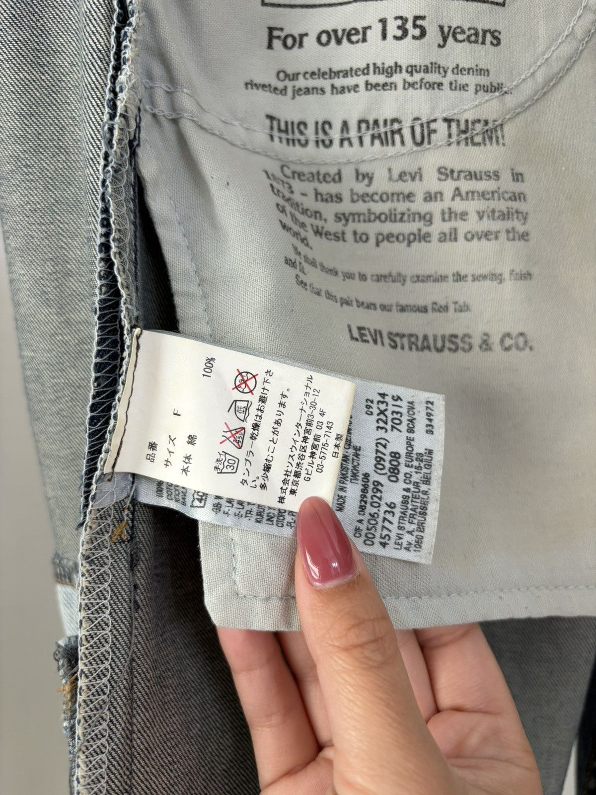 Other Modified- Japanese reworked denim jeans (denim patchwork) Size US 32 / EU 48 - 11 Thumbnail