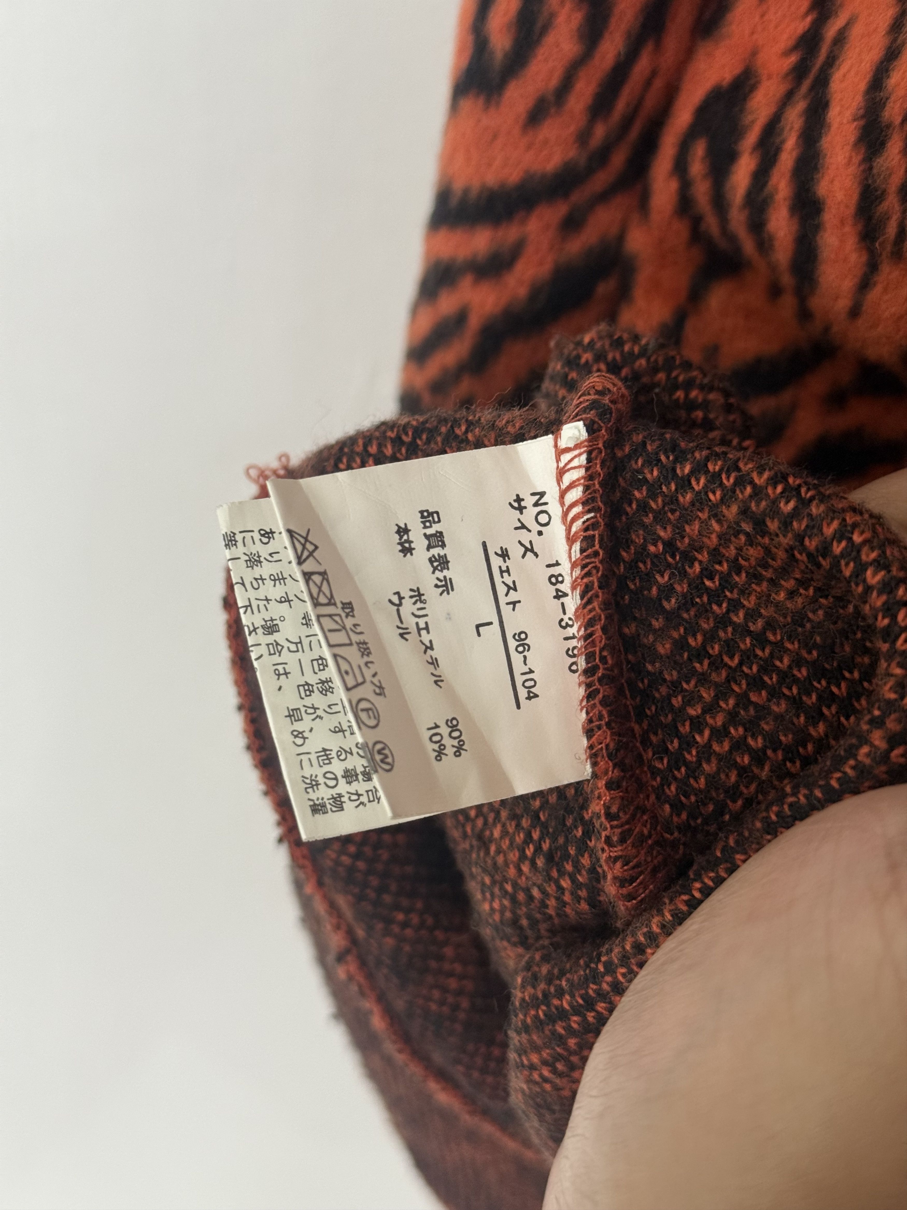 In The Attic In The Attic - Leopard Sweater Ifsixwasnine LGB GRUNGE Size US L / EU 52-54 / 3 - 6 Thumbnail