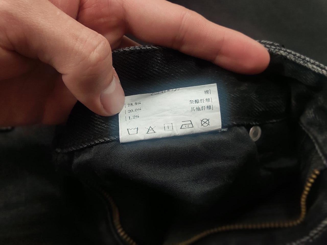 If Six Was Nine JC Official JCAESAR super baggy Black Denim Jeans LGB rick Size US 34 / EU 50 - 17 Thumbnail