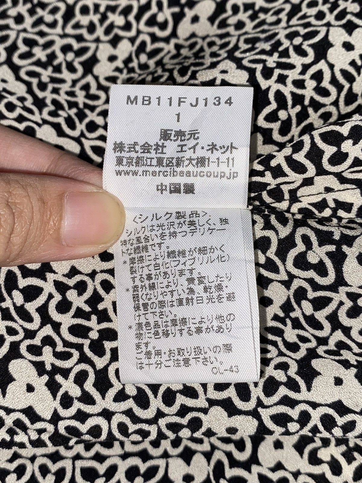 mercibeaucoup MERCIBEAUCOUP Issey Miyake Motive Hoodie Shirt Size US L / EU 52-54 / 3 - 8 Thumbnail