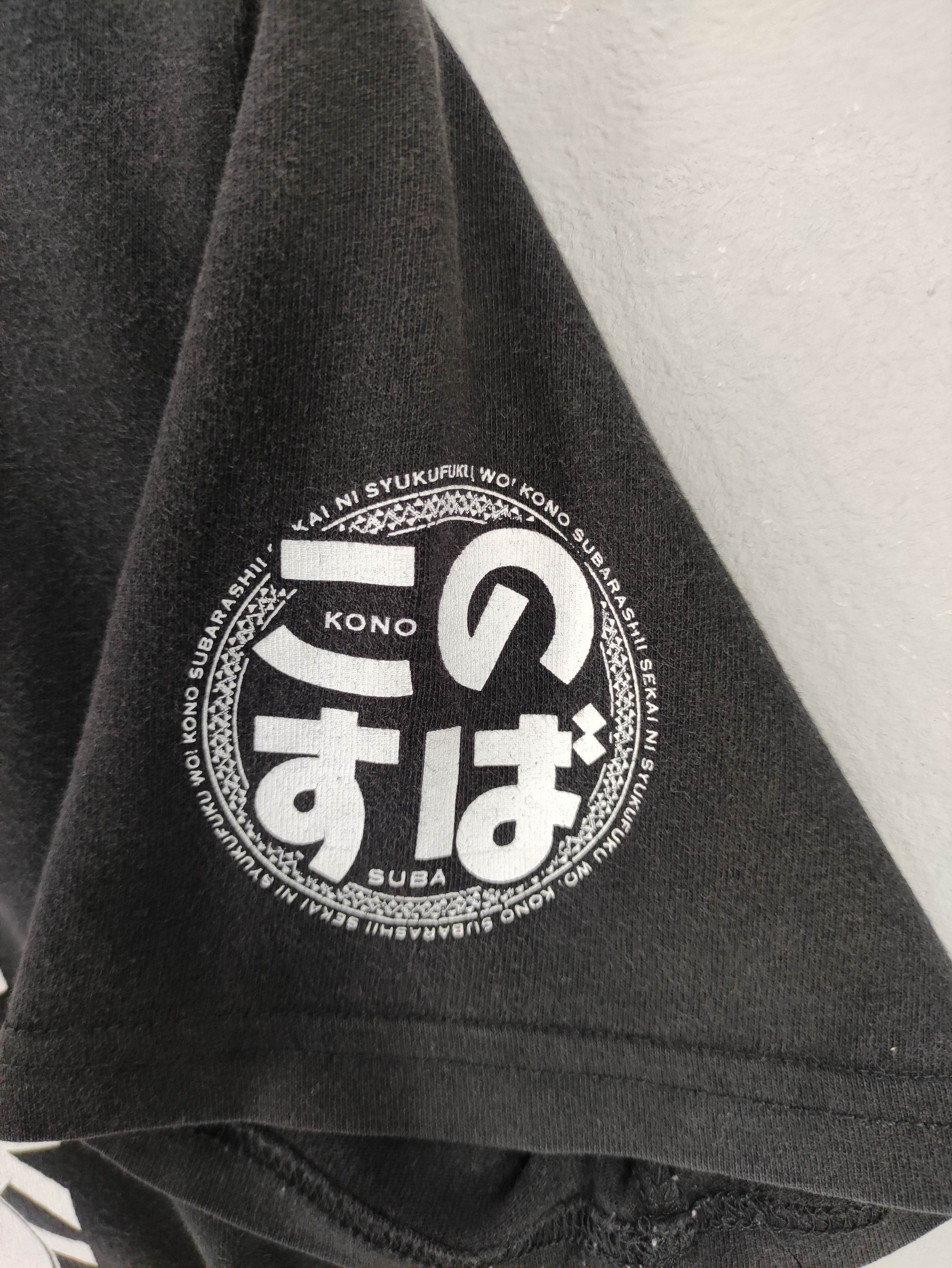 Japanese Brand Vintage Kono Subarashii Japanese Novel Series Tee Tshirt Size US S / EU 44-46 / 1 - 2 Thumbnail