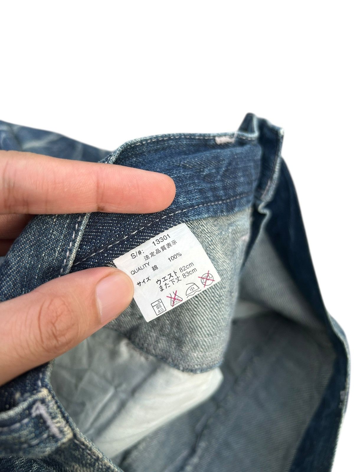Kapital Nylaus Double Waist Distressed Denim Jeans Size US 31 - 11 Thumbnail