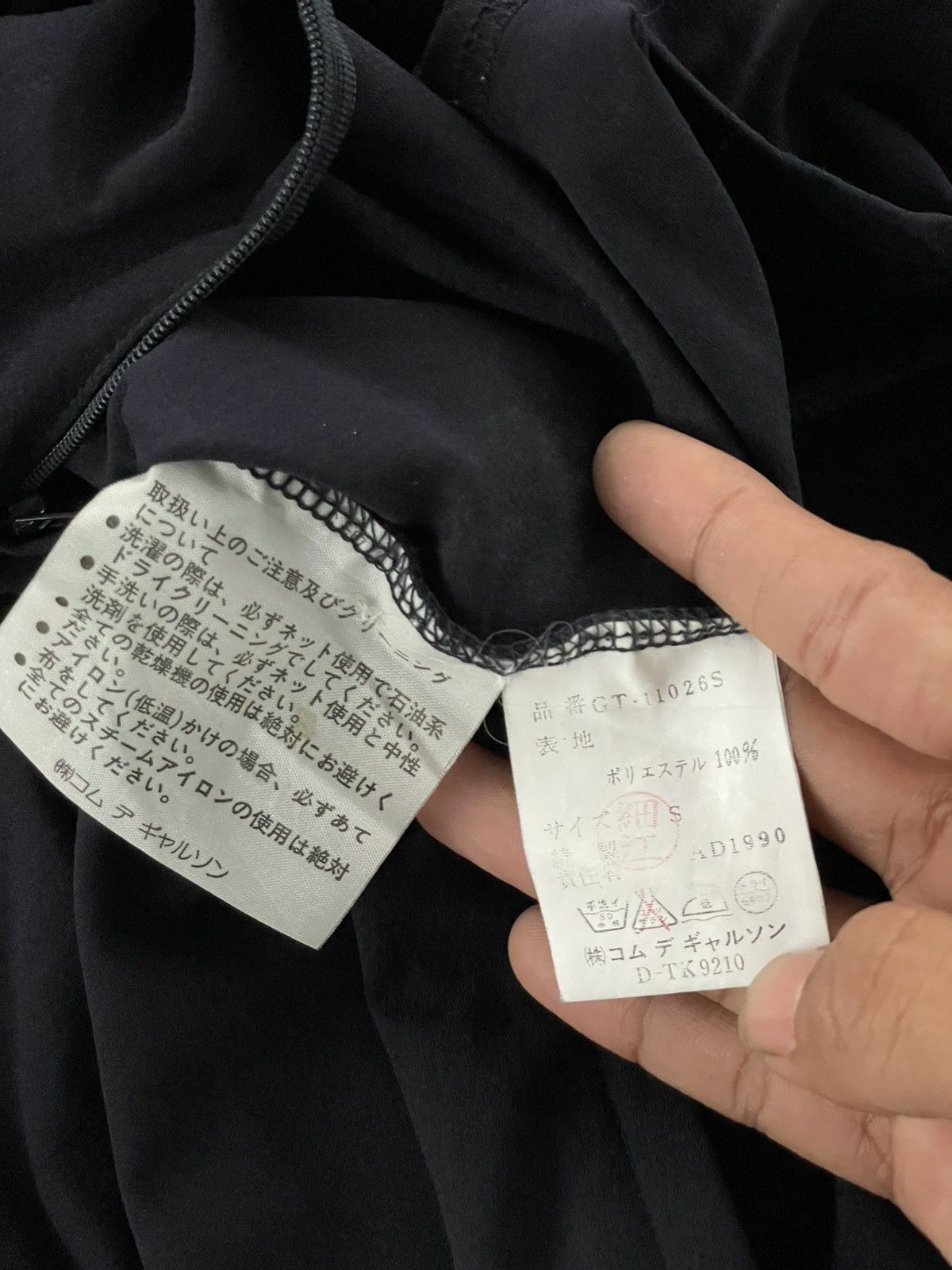 Comme des Garcons Long Jumpsuit Size XS / US 0-2 / IT 36-38 - 7 Thumbnail