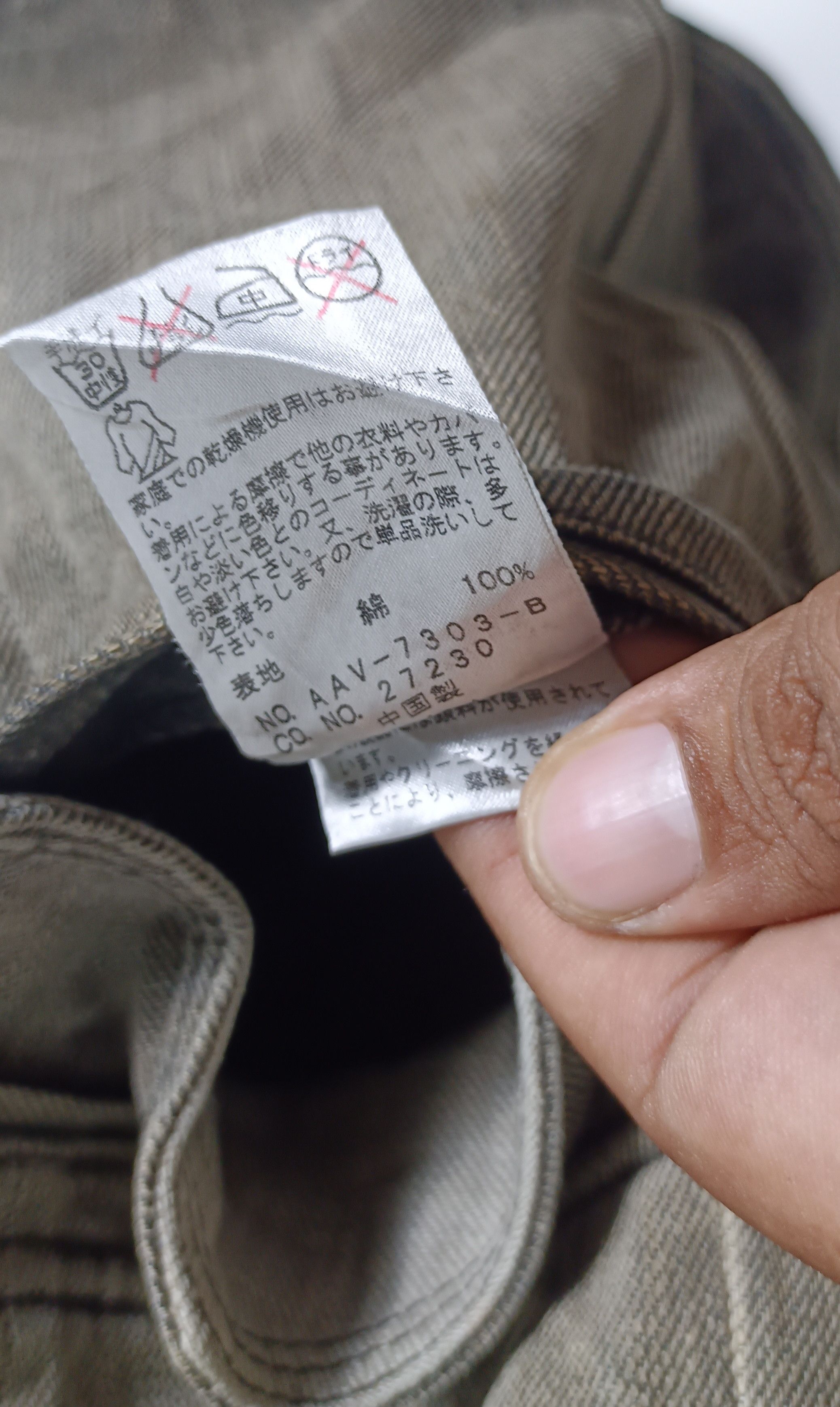 Jun Takahashi Vintage💥 Jun Men by Jun Takahashi Denim Chroe Size US M / EU 48-50 / 2 - 10 Thumbnail