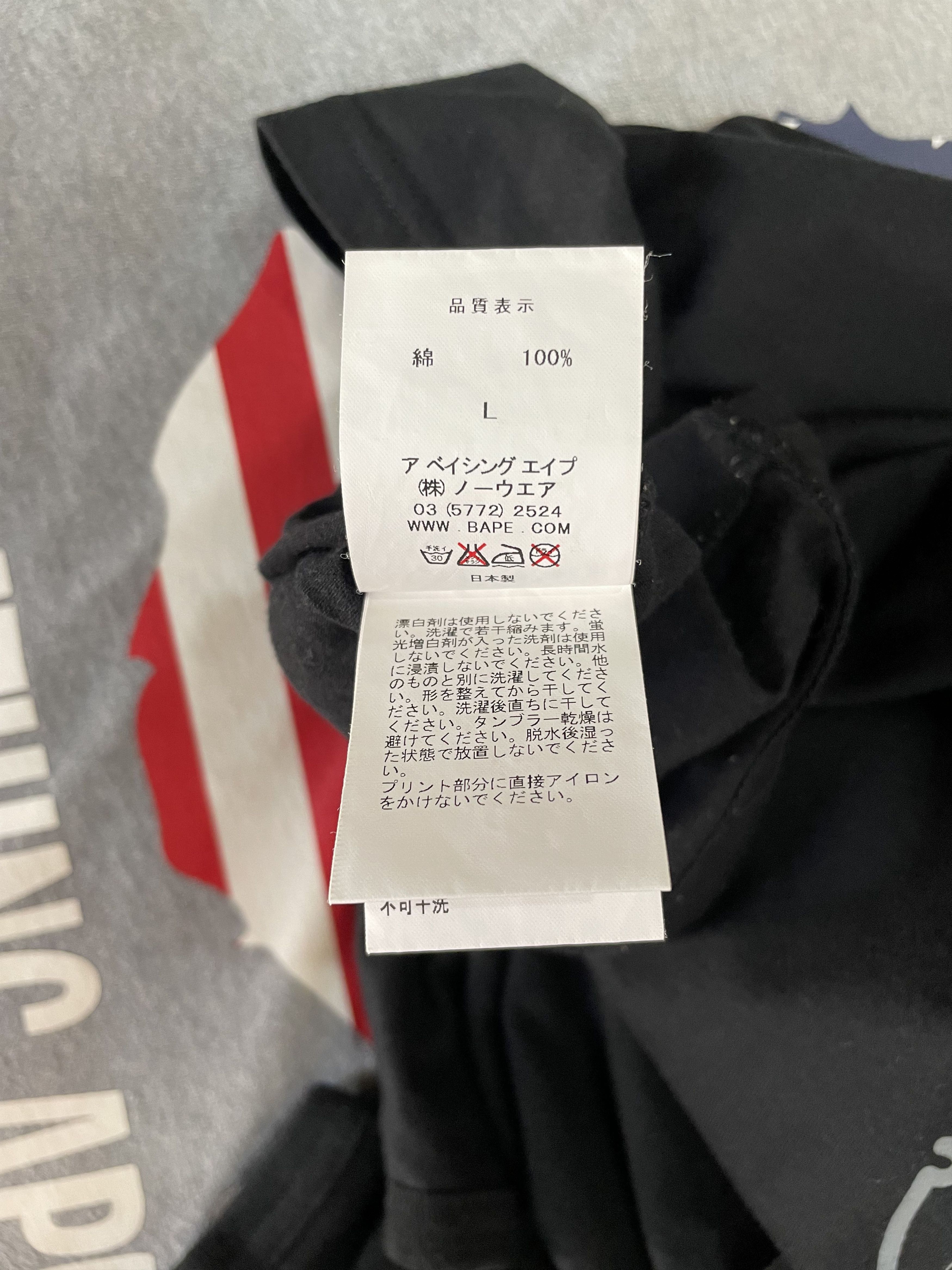 Bape Mr Bathing Ape - Biglogo Tee Size US L / EU 52-54 / 3 - 6 Thumbnail