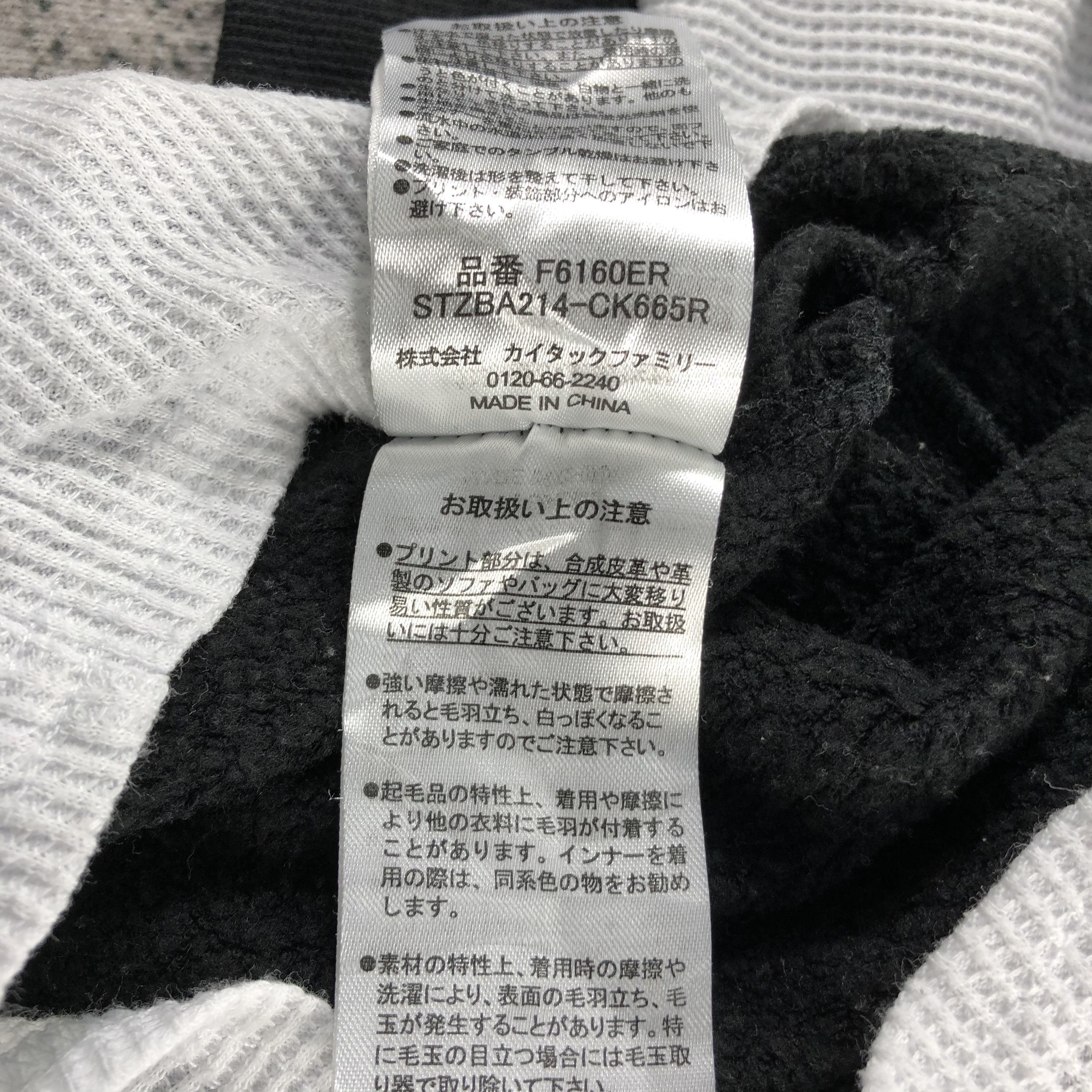 Other Outdoor Products Crewneck Pullover Sweatshirt F250 Size US M / EU 48-50 / 2 - 8 Thumbnail