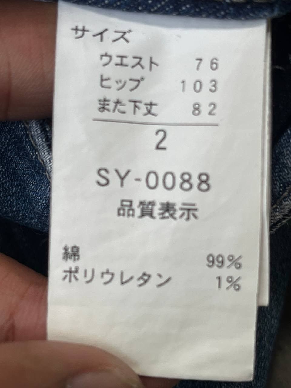 Japanese Brand SWEET CAMEL FADED STYLE JEANS Size US 36 / EU 52 - 13 Thumbnail