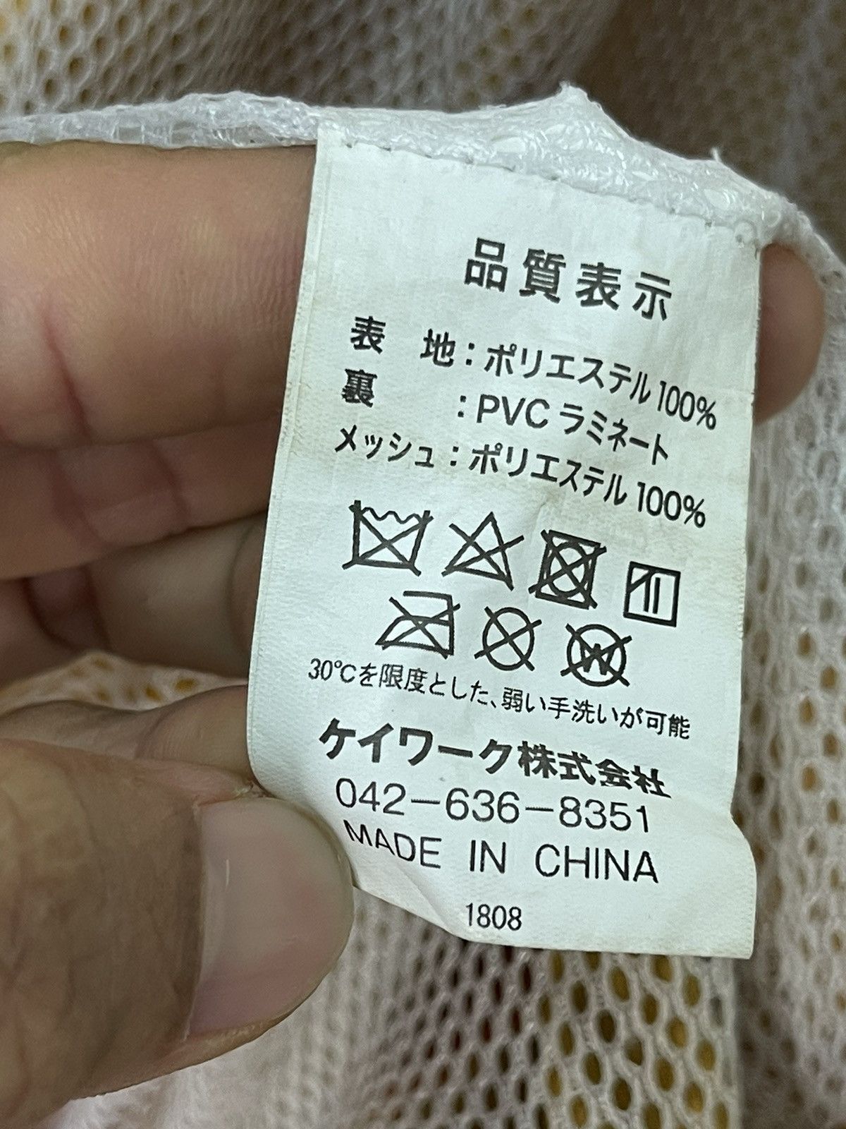 Japanese Brand × Vintage Royal 76 Union oil company (dirty) Size US XXL / EU 58 / 5 - 10 Thumbnail