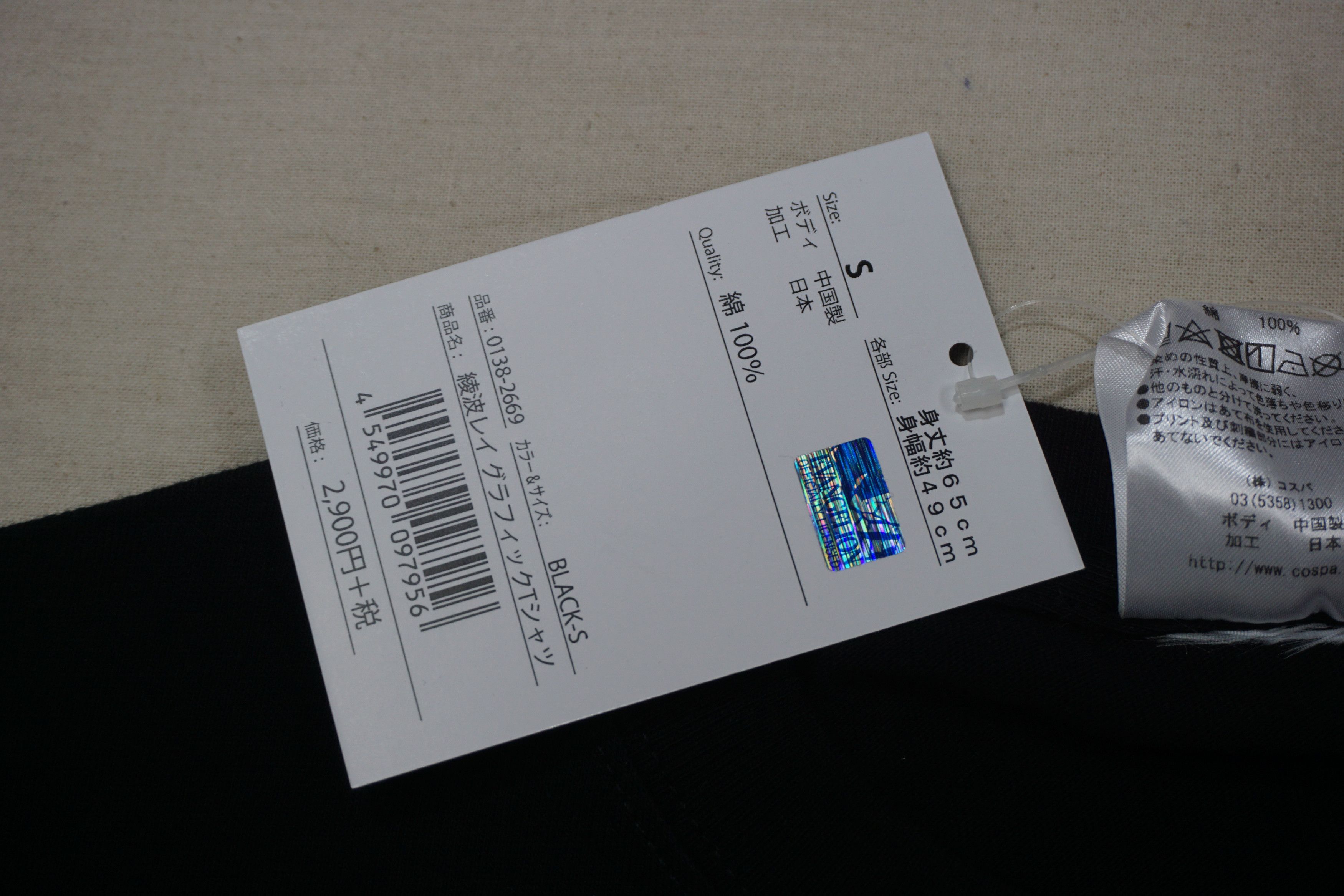 Anime × Japanese Brand 90's Neon Genesis Evangelion "Rei Ayanami" T-shirt New w/tag Size US S / EU 44-46 / 1 - 5 Thumbnail
