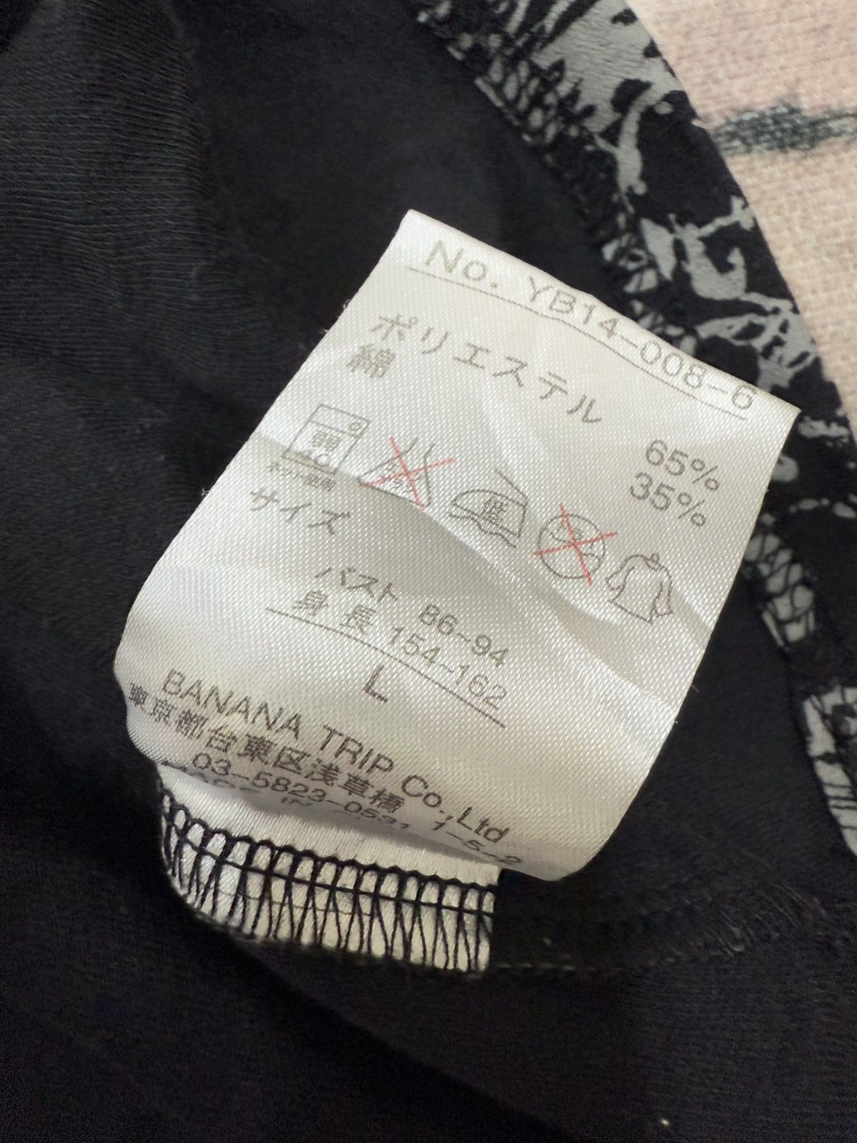 Japanese Brand Banana Trip Skull Overprint Tank Top Shirt Size US XS / EU 42 / 0 - 8 Thumbnail