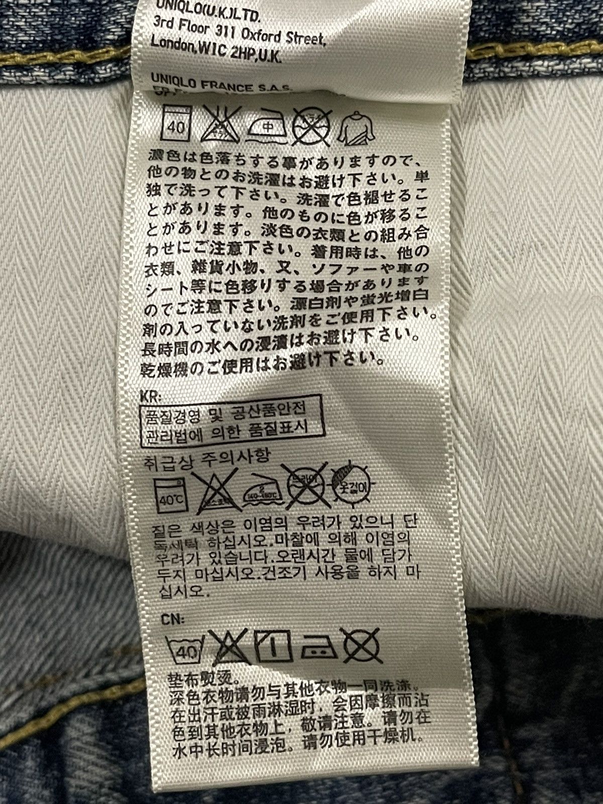 Uniqlo Vintage Japanese Uniqlo Blue Wash Distressed Style Jeans Size US 30 / EU 46 - 8 Thumbnail