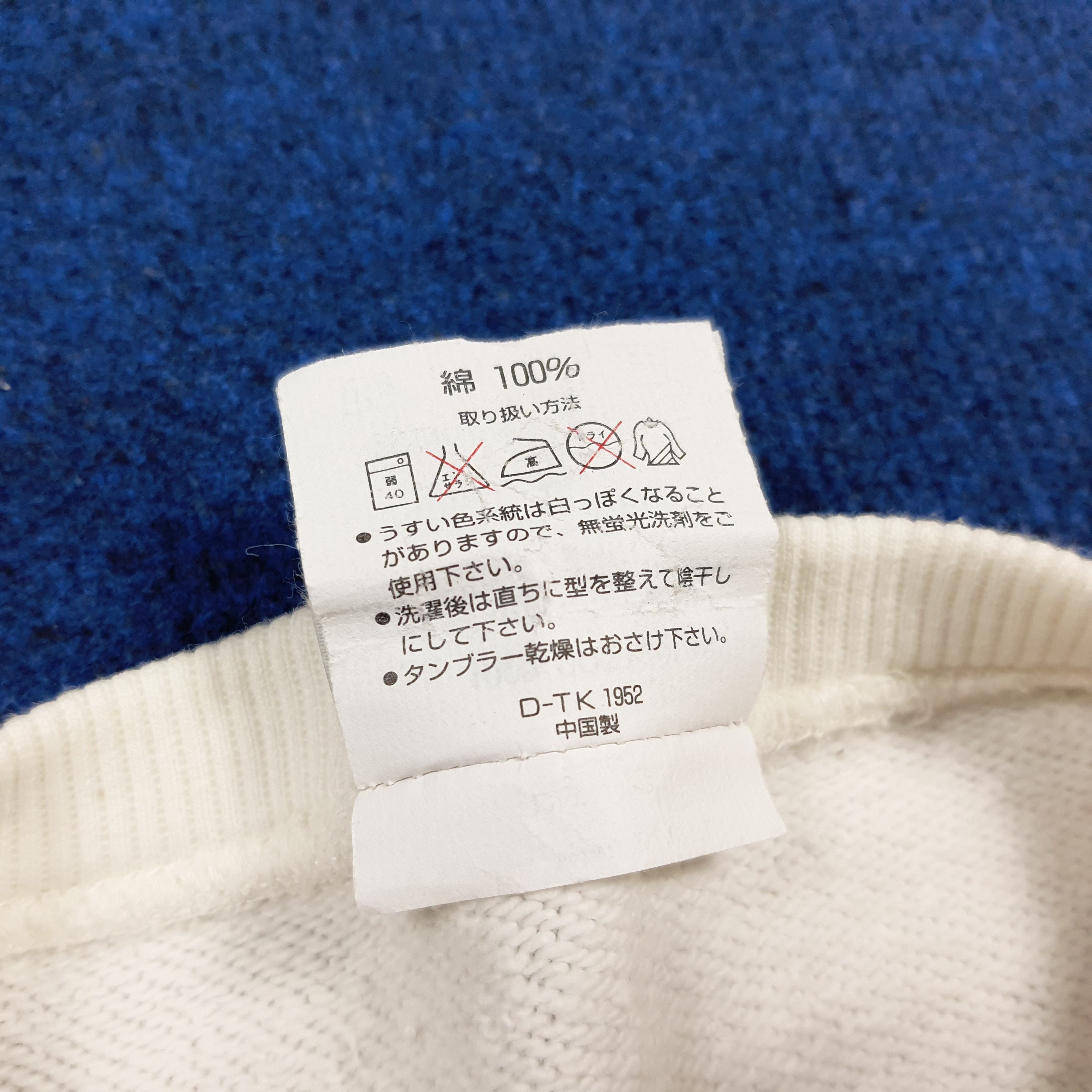 Japanese Brand 90s Vintage Mighty Atom Astro Boy Sweatshirt C293N6 Size US L / EU 52-54 / 3 - 7 Thumbnail