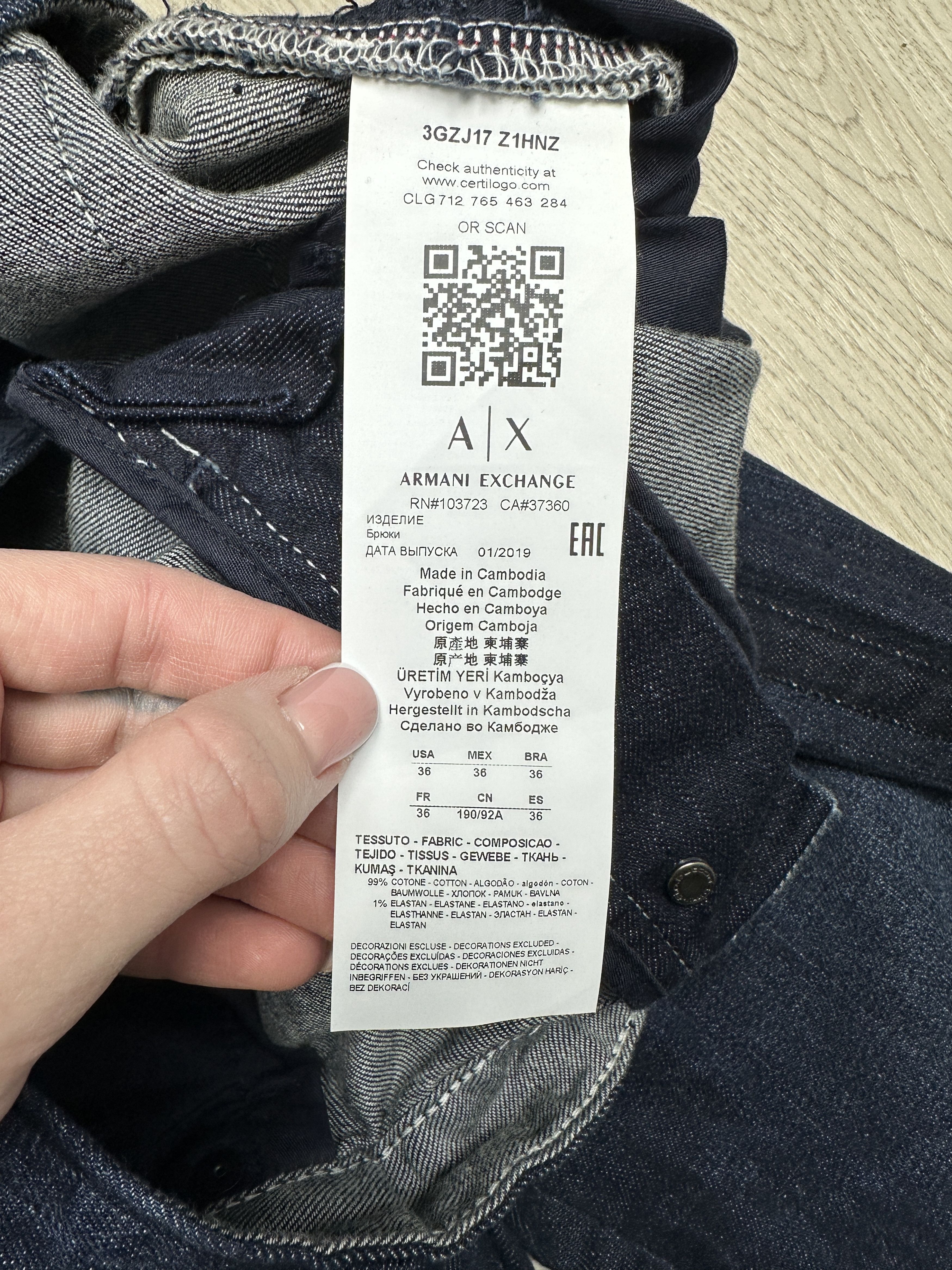 Armani Armani Exchange Mens Denim Pants Jeans Size US 36 / EU 52 - 8 Thumbnail