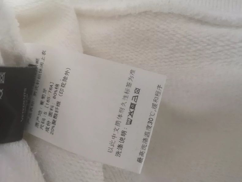 Vetements vetementshoodie 2503-Nextarrow Size US S / EU 44-46 / 1 - 7 Thumbnail