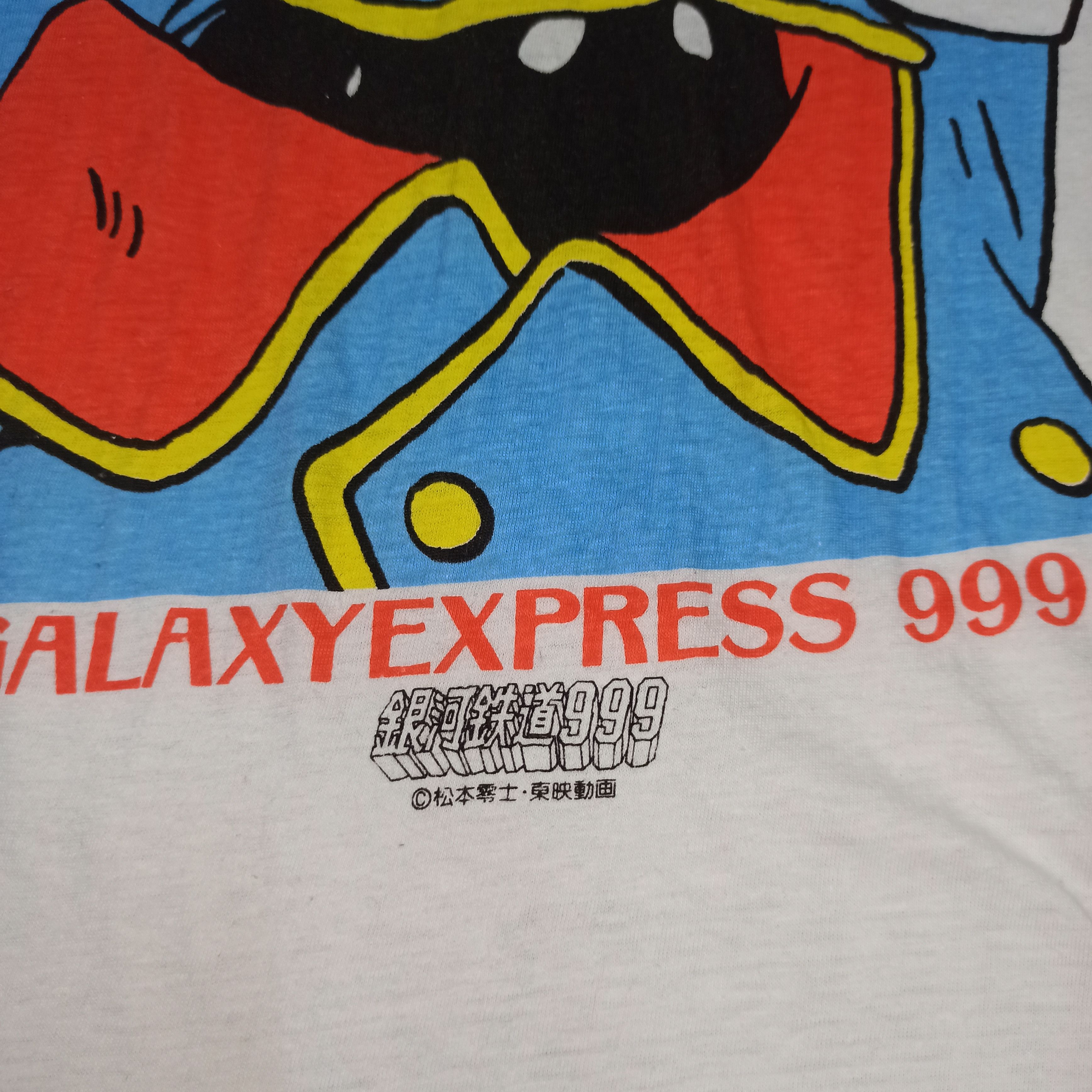Anime Vintage Japanese Anime GalaxyExpress 999 /Akira/eva Tshirt Size US M / EU 48-50 / 2 - 3 Thumbnail