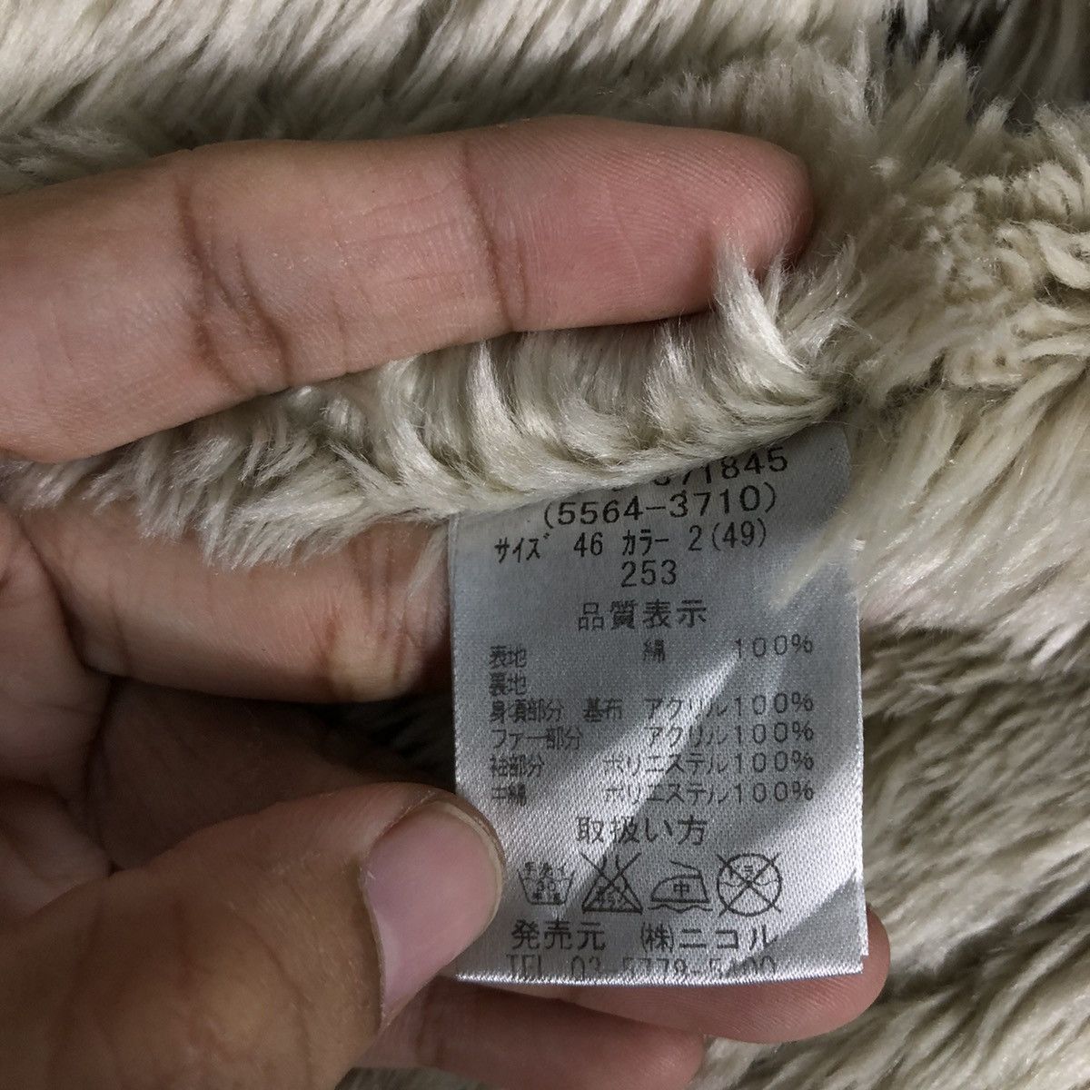Issey Miyake 📌Vintage Heavy Jacket Biker Nicole For Men Fur Blanket Size US M / EU 48-50 / 2 - 20 Thumbnail