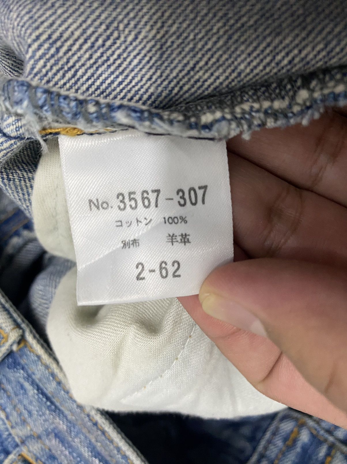 Schlussel Schlussel Bootcut Jeans Size US 30 / EU 46 - 11 Thumbnail