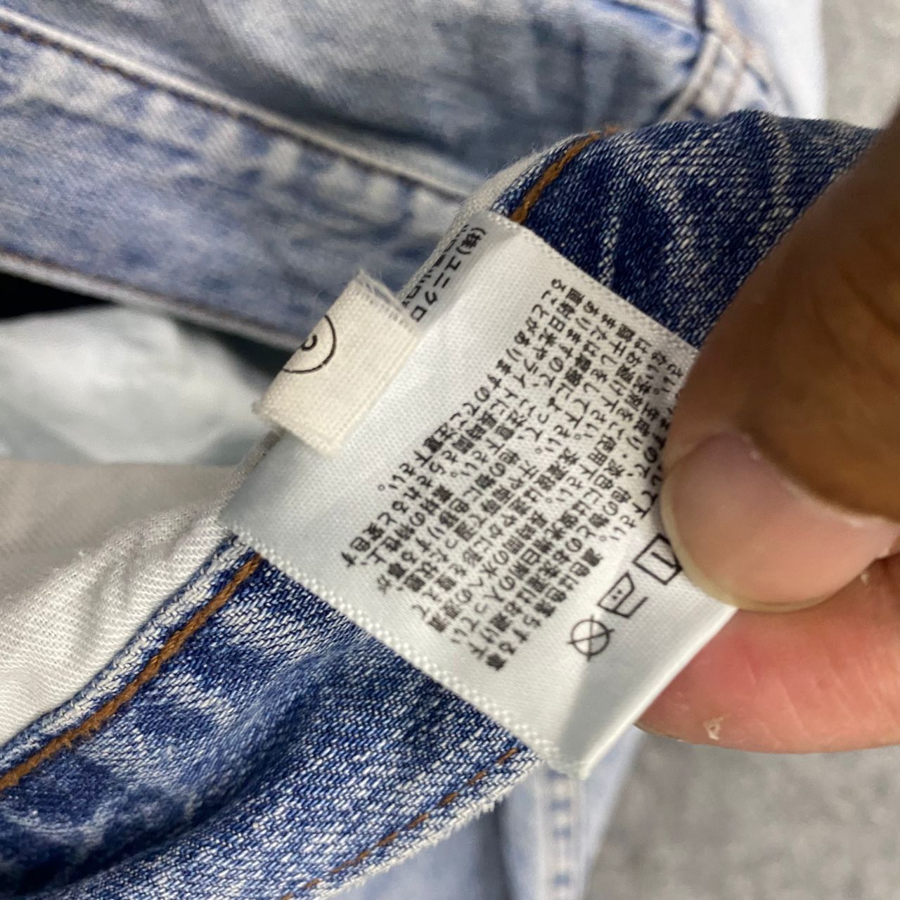 Undercover 💥Best Offer💥Vintage Uniqlo x Undercover Baggy Denim Size US 31 - 14 Thumbnail