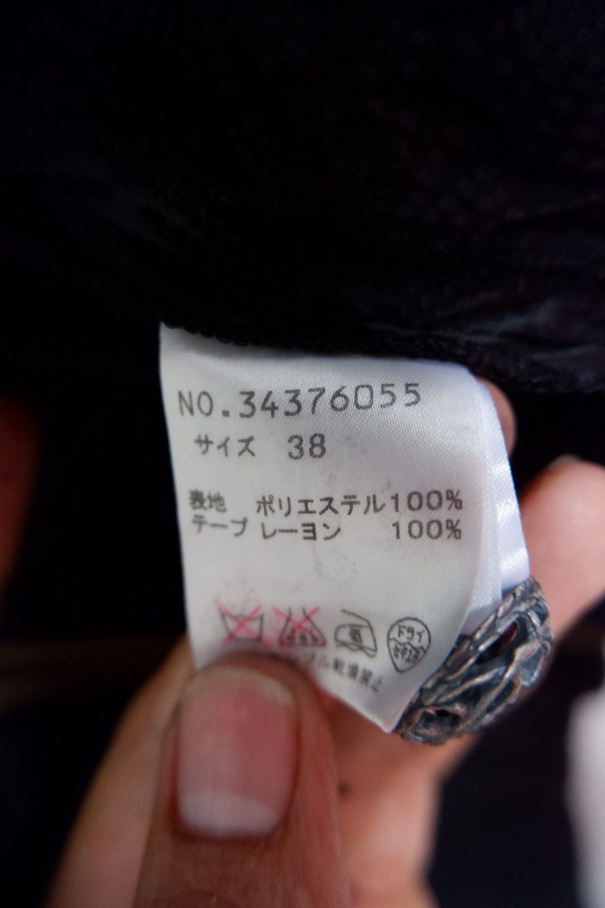 If Six Was Nine × Japanese Brand Vintage NERO Japan Embosses Rayon Cropped Blazer Jacket Size S / US 4 / IT 40 - 8 Thumbnail
