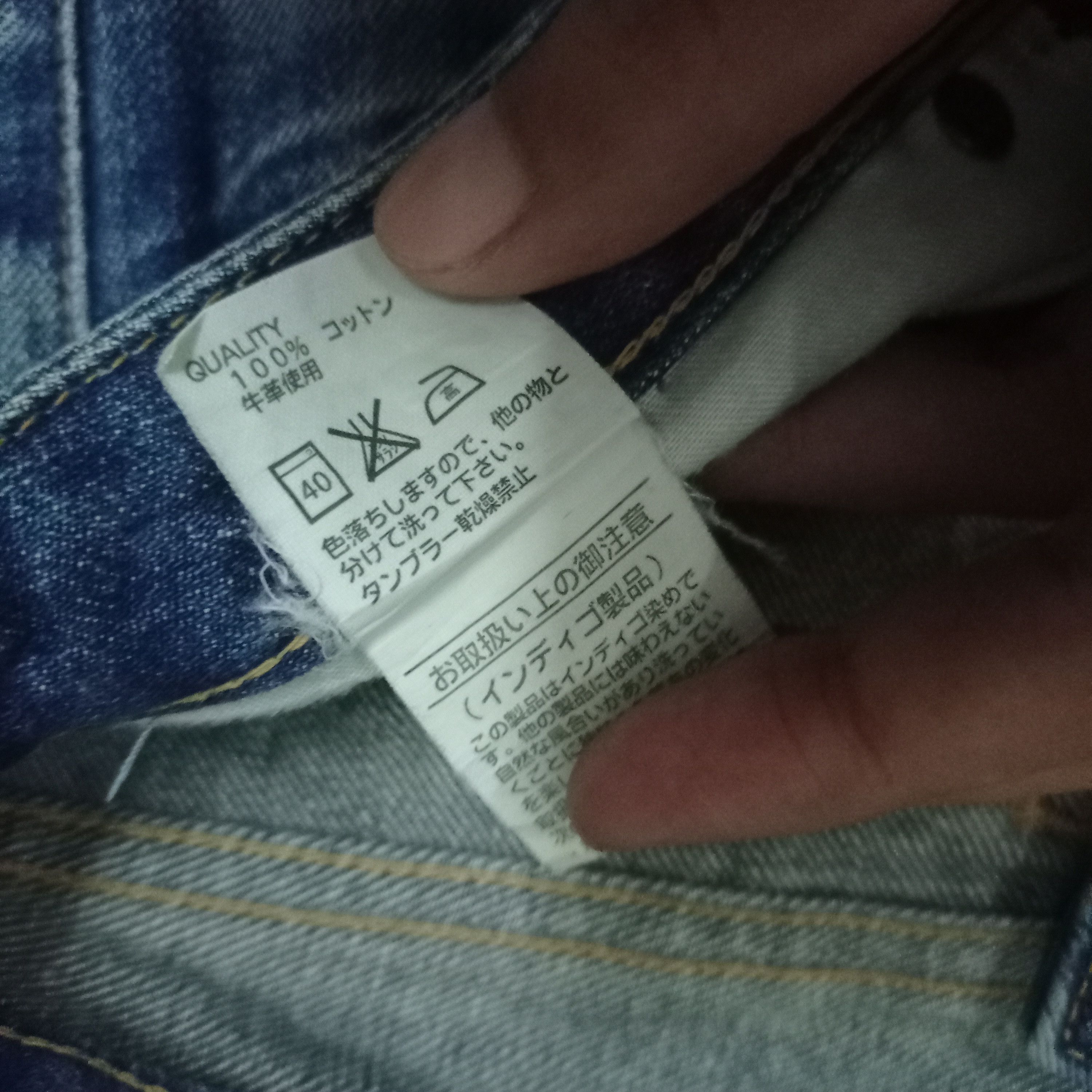 Japanese Brand Vintage Japanese Brand Blue Wash Distressed Flare Jeans Size 30" / US 8 / IT 44 - 8 Thumbnail