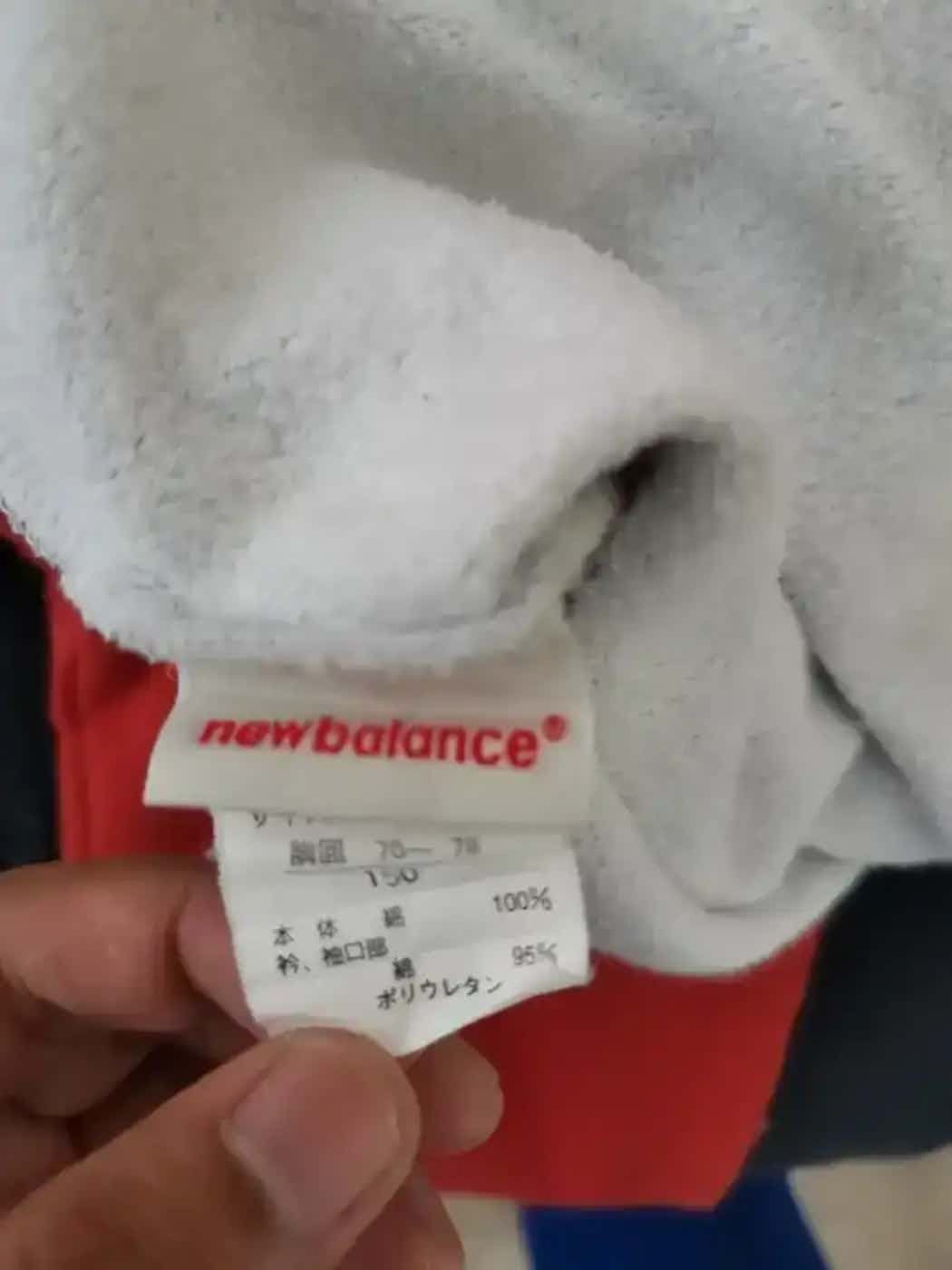 New Balance Vintage New Balance Sweatshirt Size US L / EU 52-54 / 3 - 9 Thumbnail
