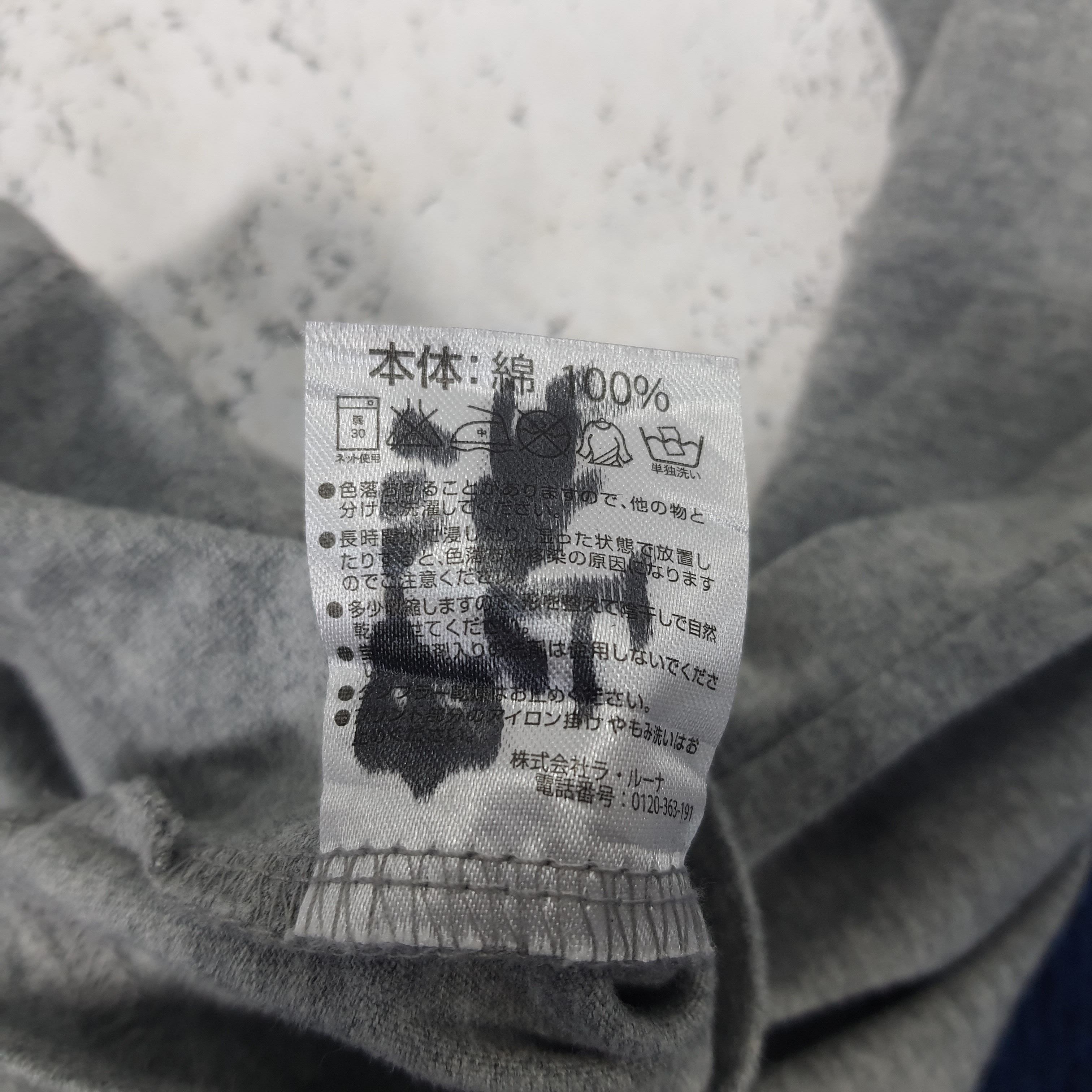 Japanese Brand Vintage Marlboro x Number Nine Moon Japanese Brand T-shirt Size US M / EU 48-50 / 2 - 8 Thumbnail